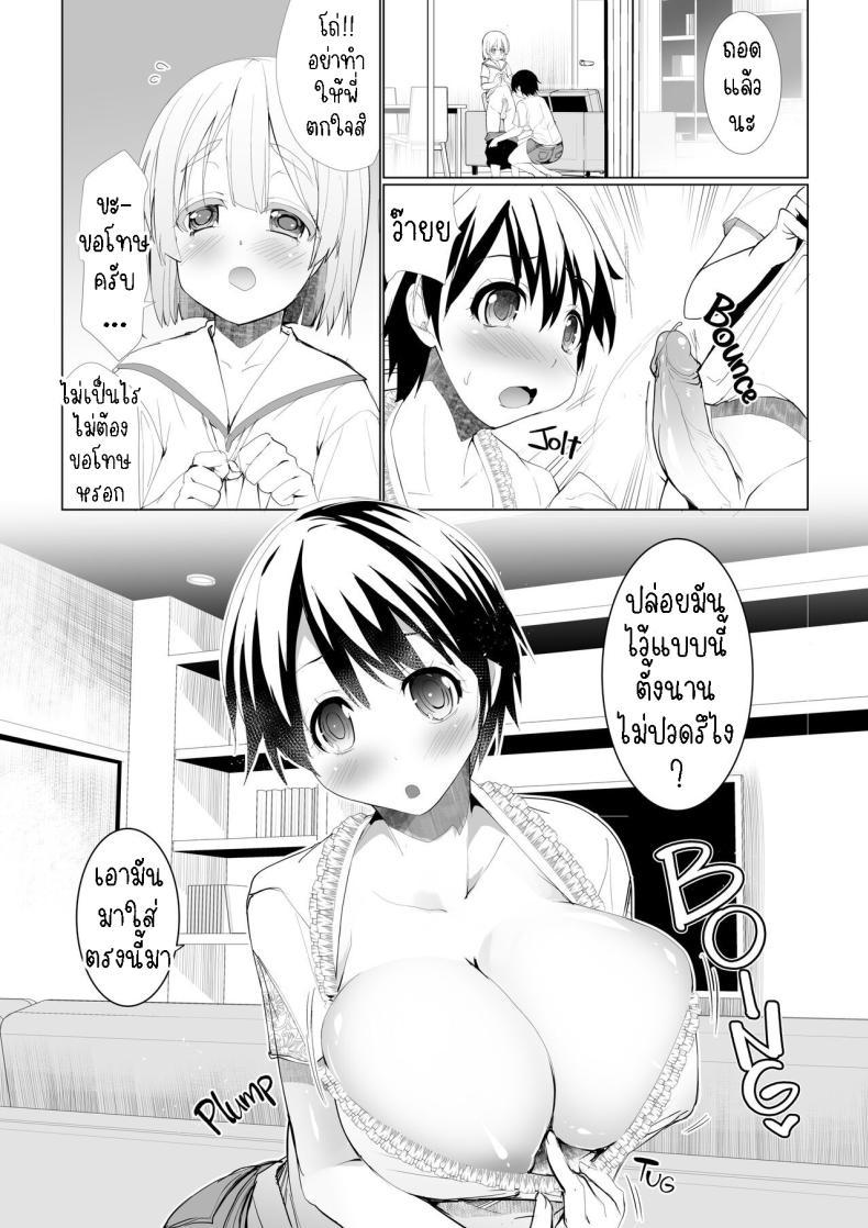 Doujin-Lc- อ่าน โดจิน มังฮวา เกาหลี ญี่ปุ่น จีน แปลไทย พี่สาวผมน่ารักที่สุด[Moon Night Kitten (Kouki Kuu)] Kyonyuu no Onee-chan wa Suki desu ka FUNF Do You Like Big Sis' Big Tits FUNF ตอนที่ 1 2 3 4 5 6 7 8 9 10 11 12 13 14 ฟรี ไม่มีโฆษณา อ่าน โดจิน Manhwa เกาหลี ญี่ปุ่น จีน เรามีครบ คัดมาให้เน้นๆ โดจิน 18+ รับประกันความฟินโดย  Doujin Lc