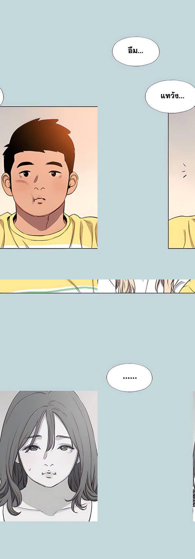 Summer Vacation ตอนที่ 85 15
