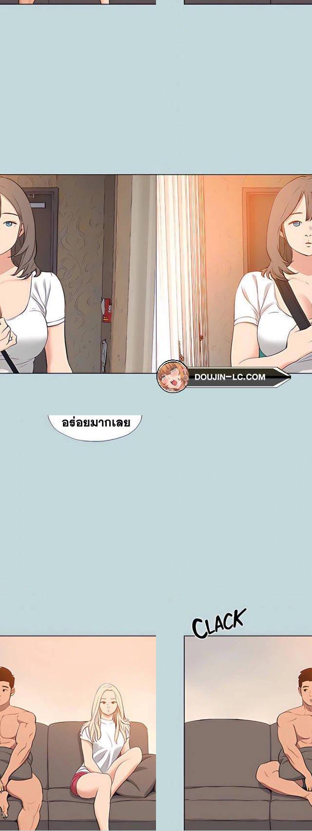Summer Vacation ตอนที่ 85 17