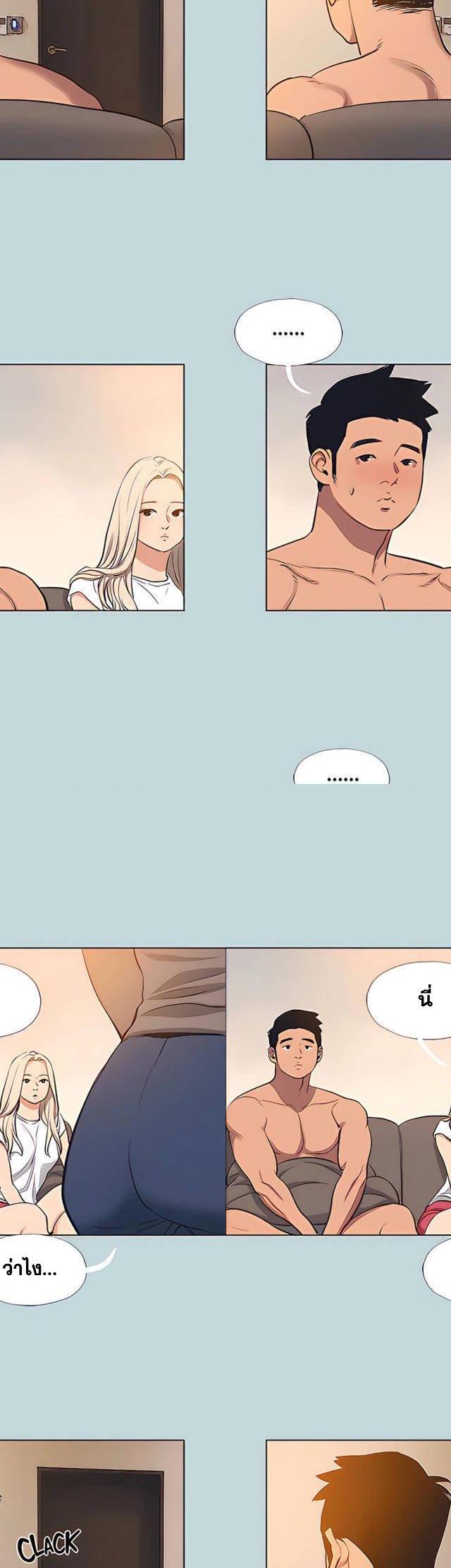 Summer Vacation ตอนที่ 85 18