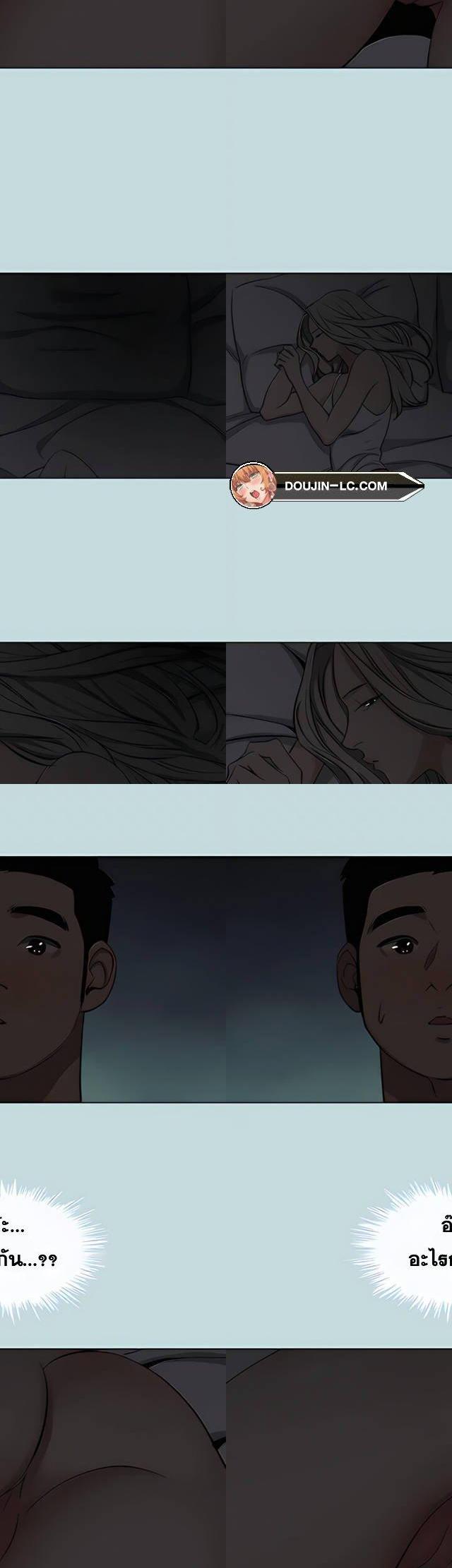Summer Vacation ตอนที่ 85 24