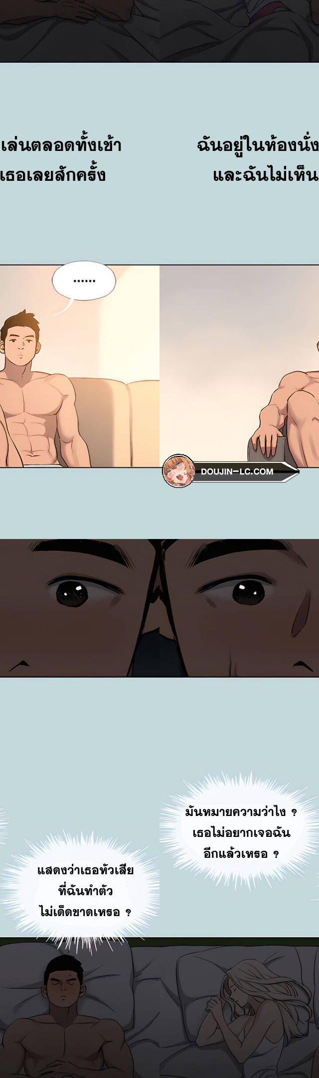 Summer Vacation ตอนที่ 85 5