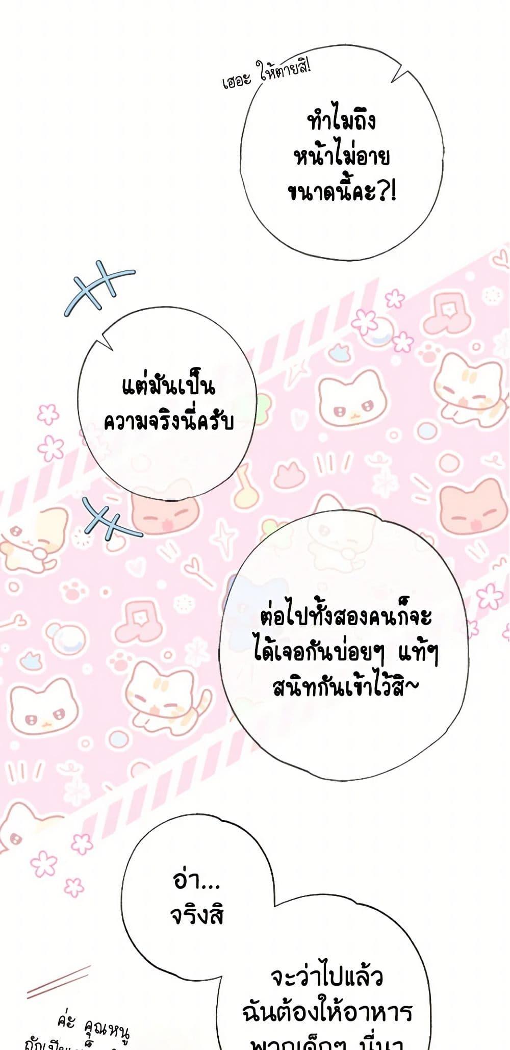 Manga-lc-com อ่านมังงะ อ่านการ์ตูน ออนไลน์ ฟรี A Saint Who Was Adopted by the Grand Duke ตอนที่ 1 2 3 4 5 6 7 8 9 10 11 12 13 14 ฟรี ไม่มีโฆษณา Manga-lc - อ่าน มังงะ อ่าน การ์ตูน ออนไลน์ อ่านมังงะ ฟรี