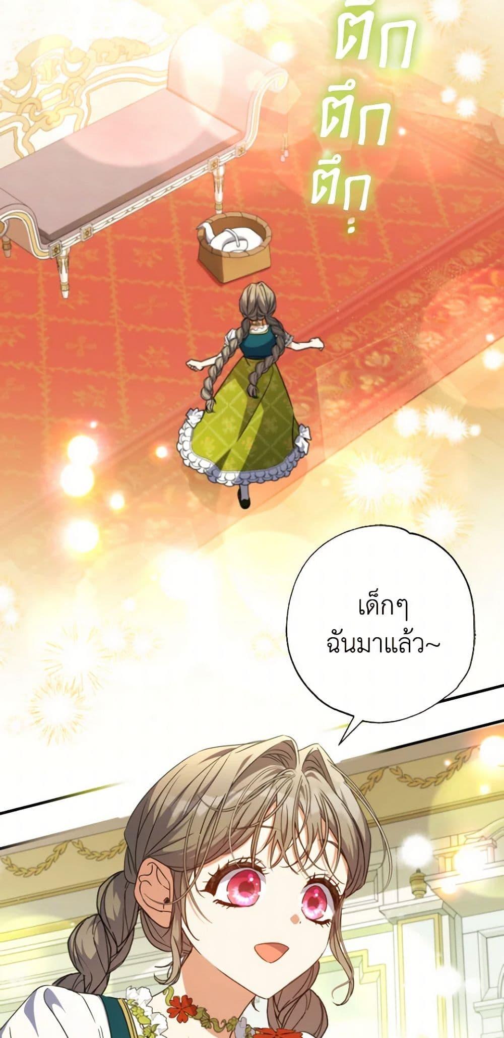 Manga-lc-com อ่านมังงะ อ่านการ์ตูน ออนไลน์ ฟรี A Saint Who Was Adopted by the Grand Duke ตอนที่ 1 2 3 4 5 6 7 8 9 10 11 12 13 14 ฟรี ไม่มีโฆษณา Manga-lc - อ่าน มังงะ อ่าน การ์ตูน ออนไลน์ อ่านมังงะ ฟรี