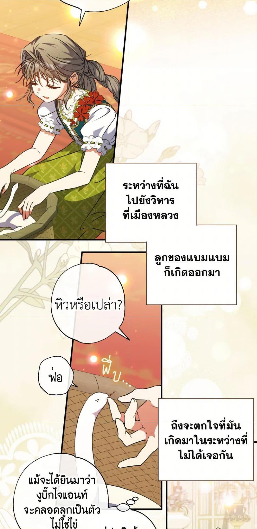 Manga-lc-com อ่านมังงะ อ่านการ์ตูน ออนไลน์ ฟรี A Saint Who Was Adopted by the Grand Duke ตอนที่ 1 2 3 4 5 6 7 8 9 10 11 12 13 14 ฟรี ไม่มีโฆษณา Manga-lc - อ่าน มังงะ อ่าน การ์ตูน ออนไลน์ อ่านมังงะ ฟรี