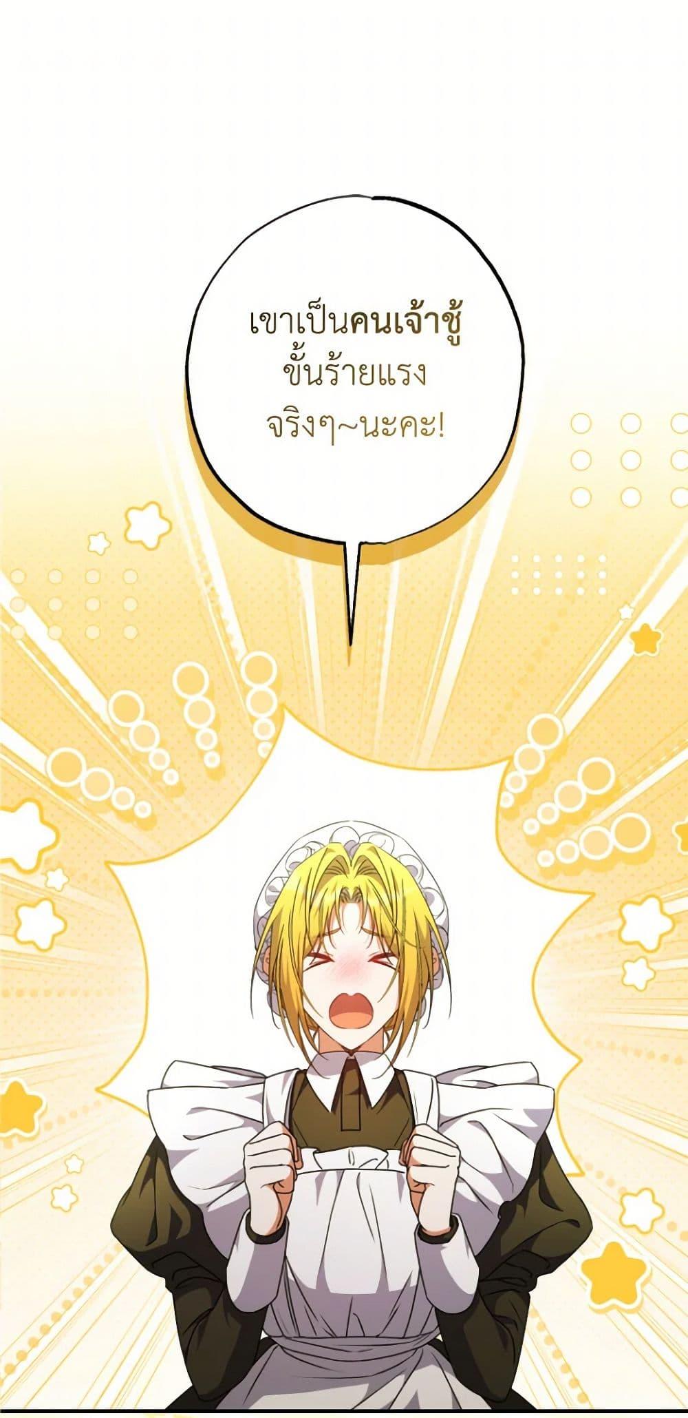 Manga-lc-com อ่านมังงะ อ่านการ์ตูน ออนไลน์ ฟรี A Saint Who Was Adopted by the Grand Duke ตอนที่ 1 2 3 4 5 6 7 8 9 10 11 12 13 14 ฟรี ไม่มีโฆษณา Manga-lc - อ่าน มังงะ อ่าน การ์ตูน ออนไลน์ อ่านมังงะ ฟรี