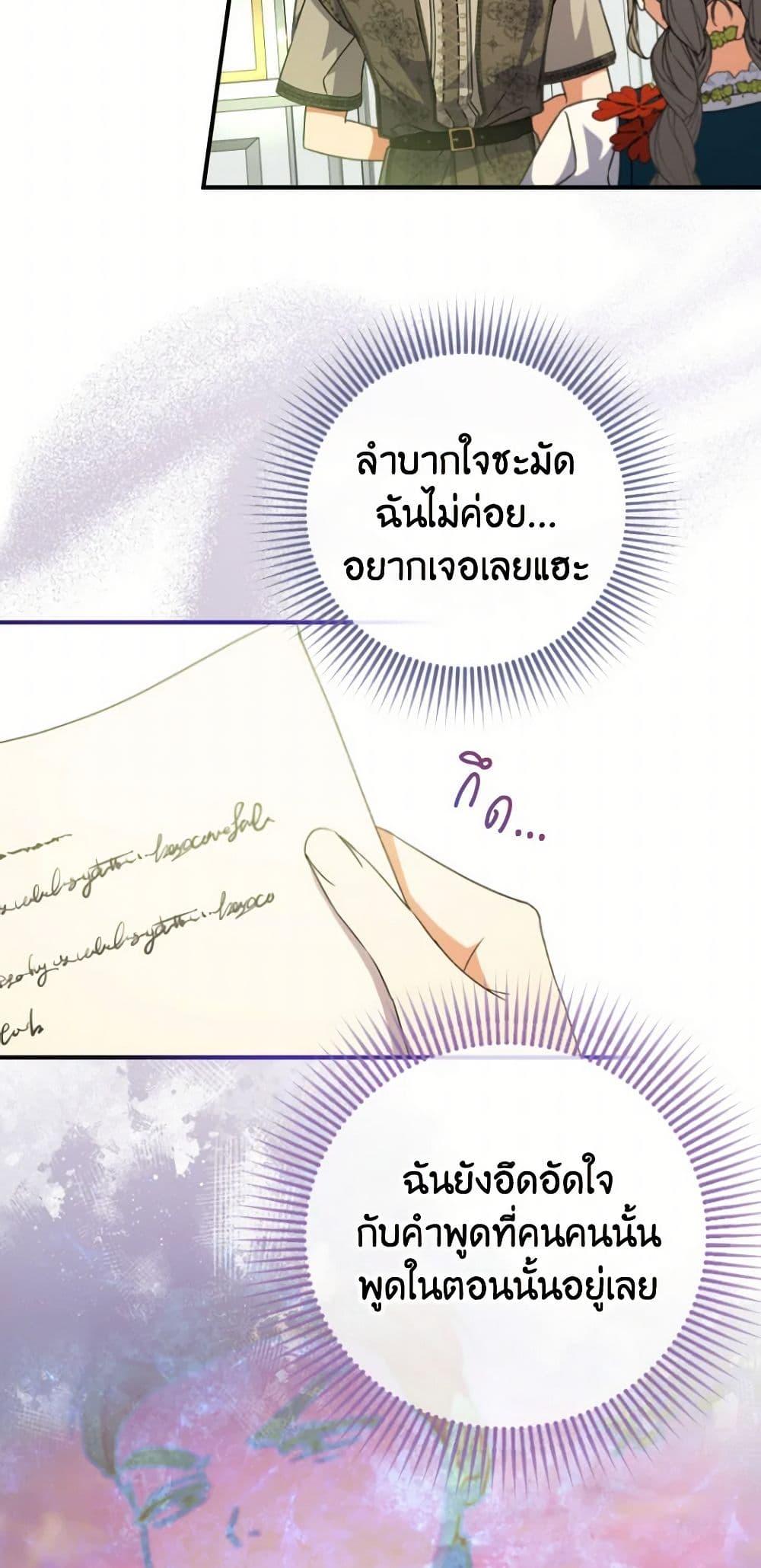 Manga-lc-com อ่านมังงะ อ่านการ์ตูน ออนไลน์ ฟรี A Saint Who Was Adopted by the Grand Duke ตอนที่ 1 2 3 4 5 6 7 8 9 10 11 12 13 14 ฟรี ไม่มีโฆษณา Manga-lc - อ่าน มังงะ อ่าน การ์ตูน ออนไลน์ อ่านมังงะ ฟรี