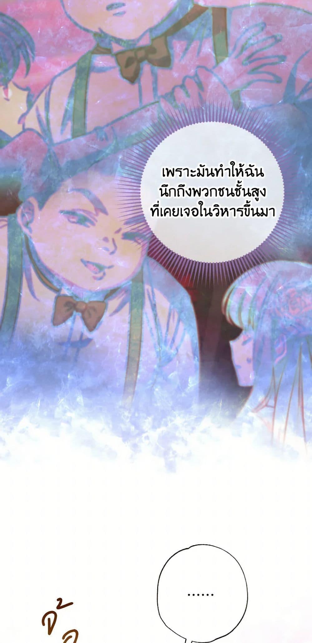 Manga-lc-com อ่านมังงะ อ่านการ์ตูน ออนไลน์ ฟรี A Saint Who Was Adopted by the Grand Duke ตอนที่ 1 2 3 4 5 6 7 8 9 10 11 12 13 14 ฟรี ไม่มีโฆษณา Manga-lc - อ่าน มังงะ อ่าน การ์ตูน ออนไลน์ อ่านมังงะ ฟรี