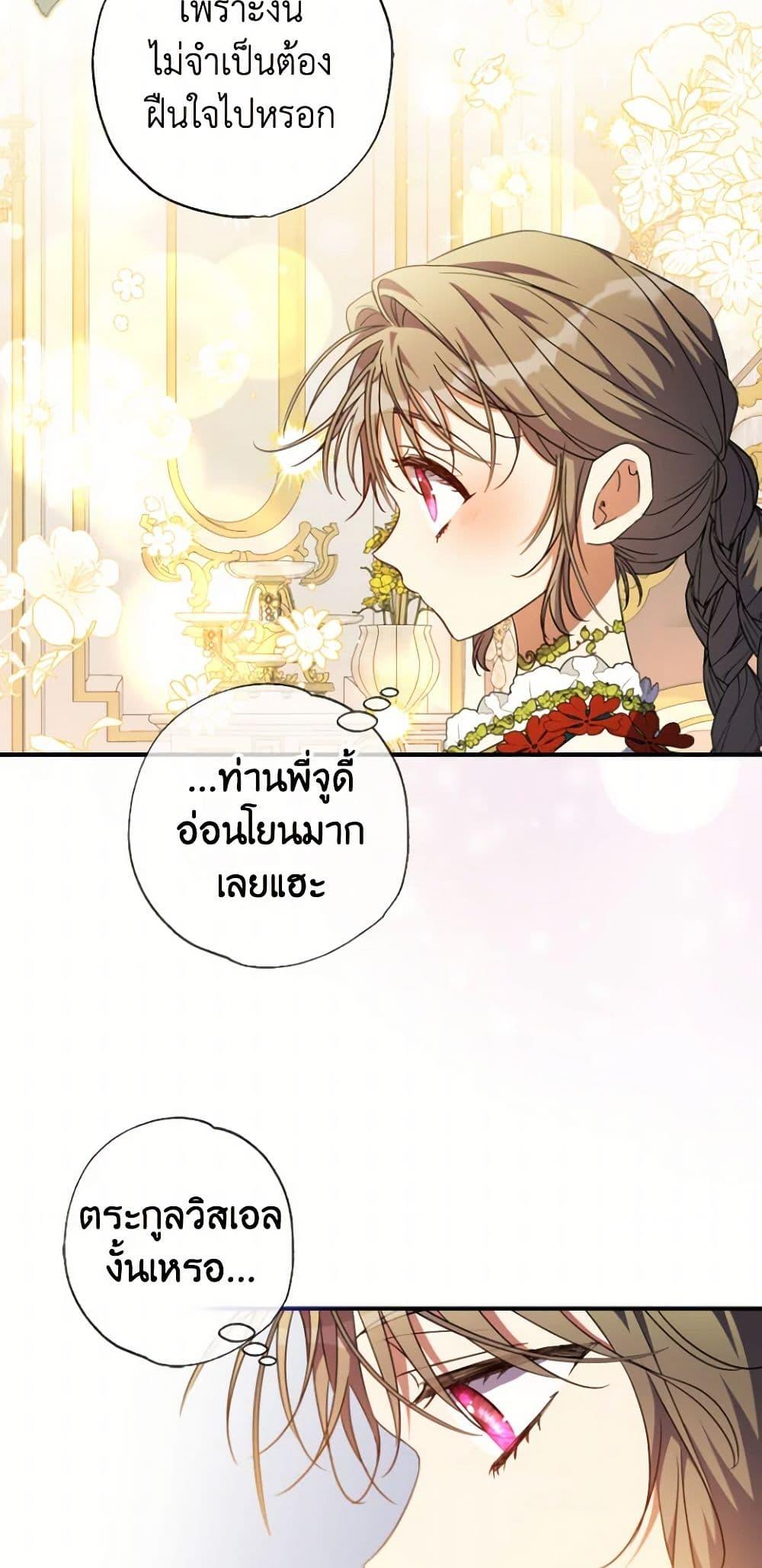 Manga-lc-com อ่านมังงะ อ่านการ์ตูน ออนไลน์ ฟรี A Saint Who Was Adopted by the Grand Duke ตอนที่ 1 2 3 4 5 6 7 8 9 10 11 12 13 14 ฟรี ไม่มีโฆษณา Manga-lc - อ่าน มังงะ อ่าน การ์ตูน ออนไลน์ อ่านมังงะ ฟรี