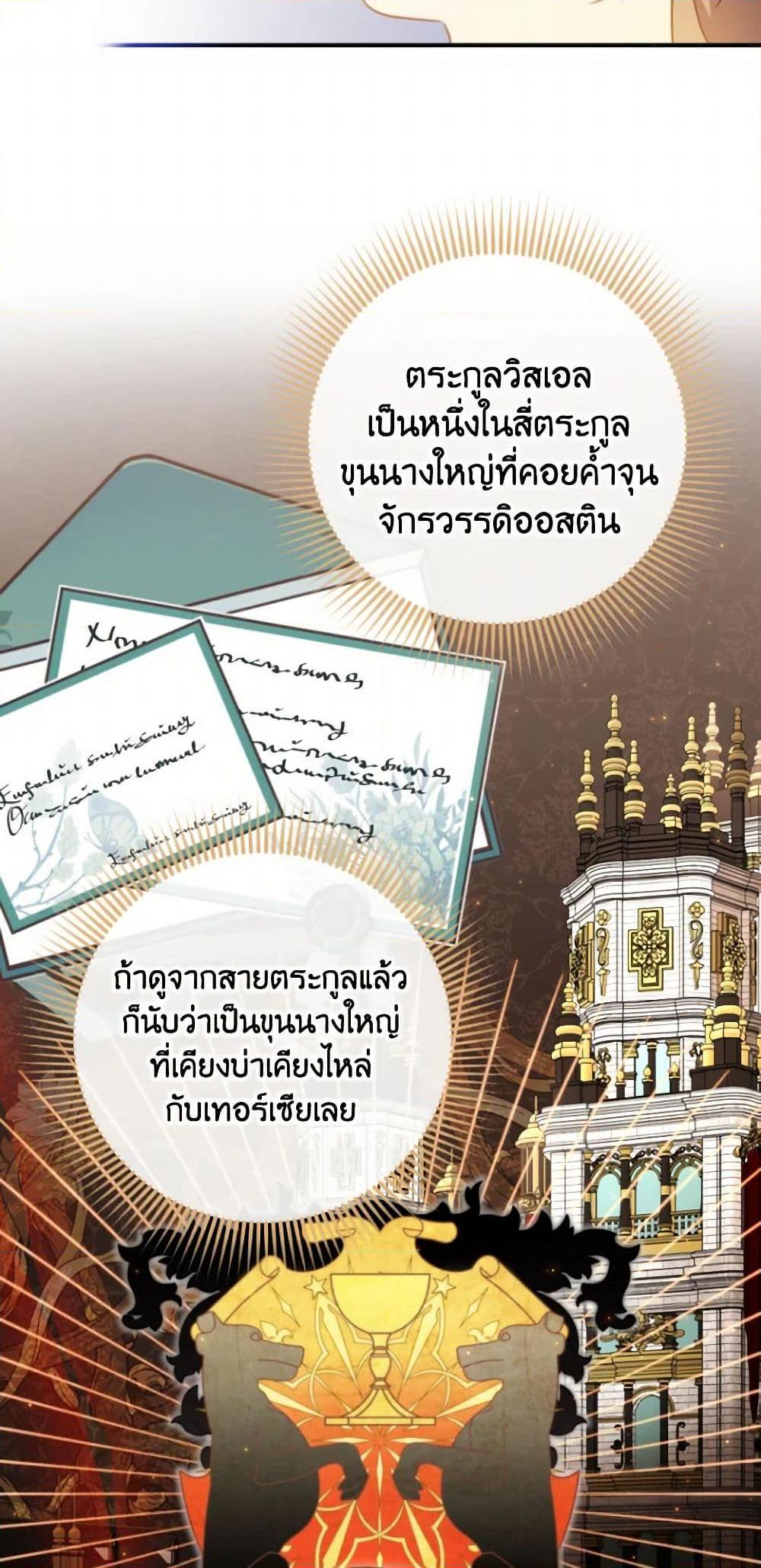 Manga-lc-com อ่านมังงะ อ่านการ์ตูน ออนไลน์ ฟรี A Saint Who Was Adopted by the Grand Duke ตอนที่ 1 2 3 4 5 6 7 8 9 10 11 12 13 14 ฟรี ไม่มีโฆษณา Manga-lc - อ่าน มังงะ อ่าน การ์ตูน ออนไลน์ อ่านมังงะ ฟรี