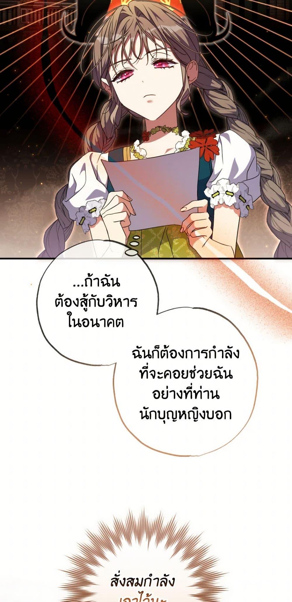 Manga-lc-com อ่านมังงะ อ่านการ์ตูน ออนไลน์ ฟรี A Saint Who Was Adopted by the Grand Duke ตอนที่ 1 2 3 4 5 6 7 8 9 10 11 12 13 14 ฟรี ไม่มีโฆษณา Manga-lc - อ่าน มังงะ อ่าน การ์ตูน ออนไลน์ อ่านมังงะ ฟรี