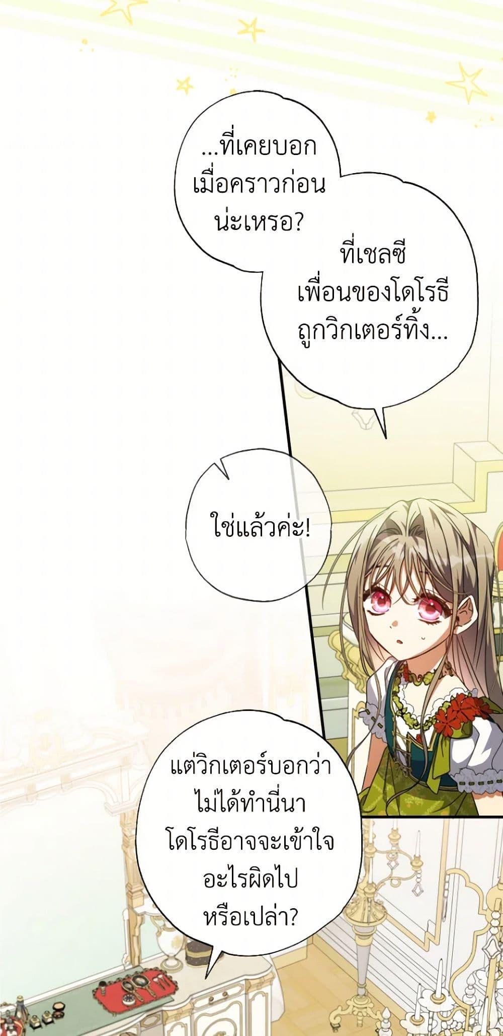 Manga-lc-com อ่านมังงะ อ่านการ์ตูน ออนไลน์ ฟรี A Saint Who Was Adopted by the Grand Duke ตอนที่ 1 2 3 4 5 6 7 8 9 10 11 12 13 14 ฟรี ไม่มีโฆษณา Manga-lc - อ่าน มังงะ อ่าน การ์ตูน ออนไลน์ อ่านมังงะ ฟรี