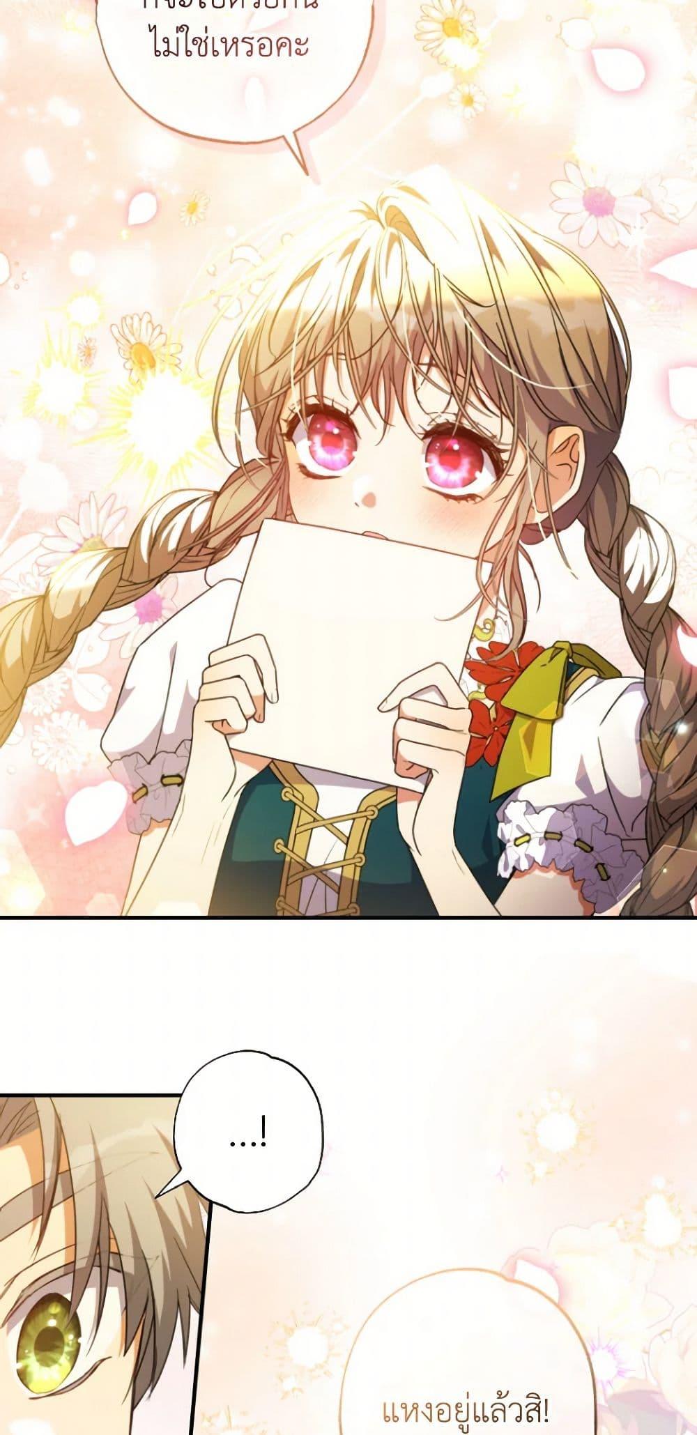 Manga-lc-com อ่านมังงะ อ่านการ์ตูน ออนไลน์ ฟรี A Saint Who Was Adopted by the Grand Duke ตอนที่ 1 2 3 4 5 6 7 8 9 10 11 12 13 14 ฟรี ไม่มีโฆษณา Manga-lc - อ่าน มังงะ อ่าน การ์ตูน ออนไลน์ อ่านมังงะ ฟรี