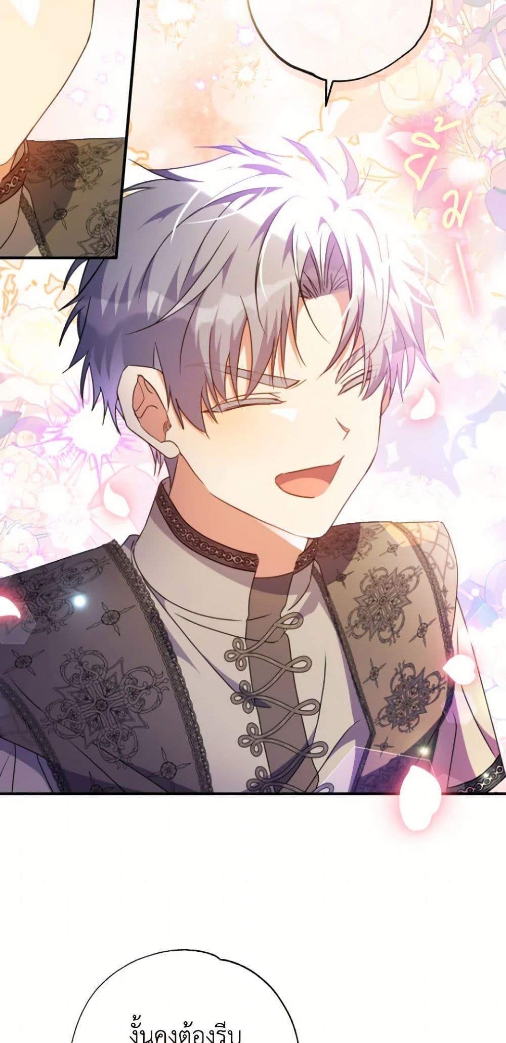 Manga-lc-com อ่านมังงะ อ่านการ์ตูน ออนไลน์ ฟรี A Saint Who Was Adopted by the Grand Duke ตอนที่ 1 2 3 4 5 6 7 8 9 10 11 12 13 14 ฟรี ไม่มีโฆษณา Manga-lc - อ่าน มังงะ อ่าน การ์ตูน ออนไลน์ อ่านมังงะ ฟรี