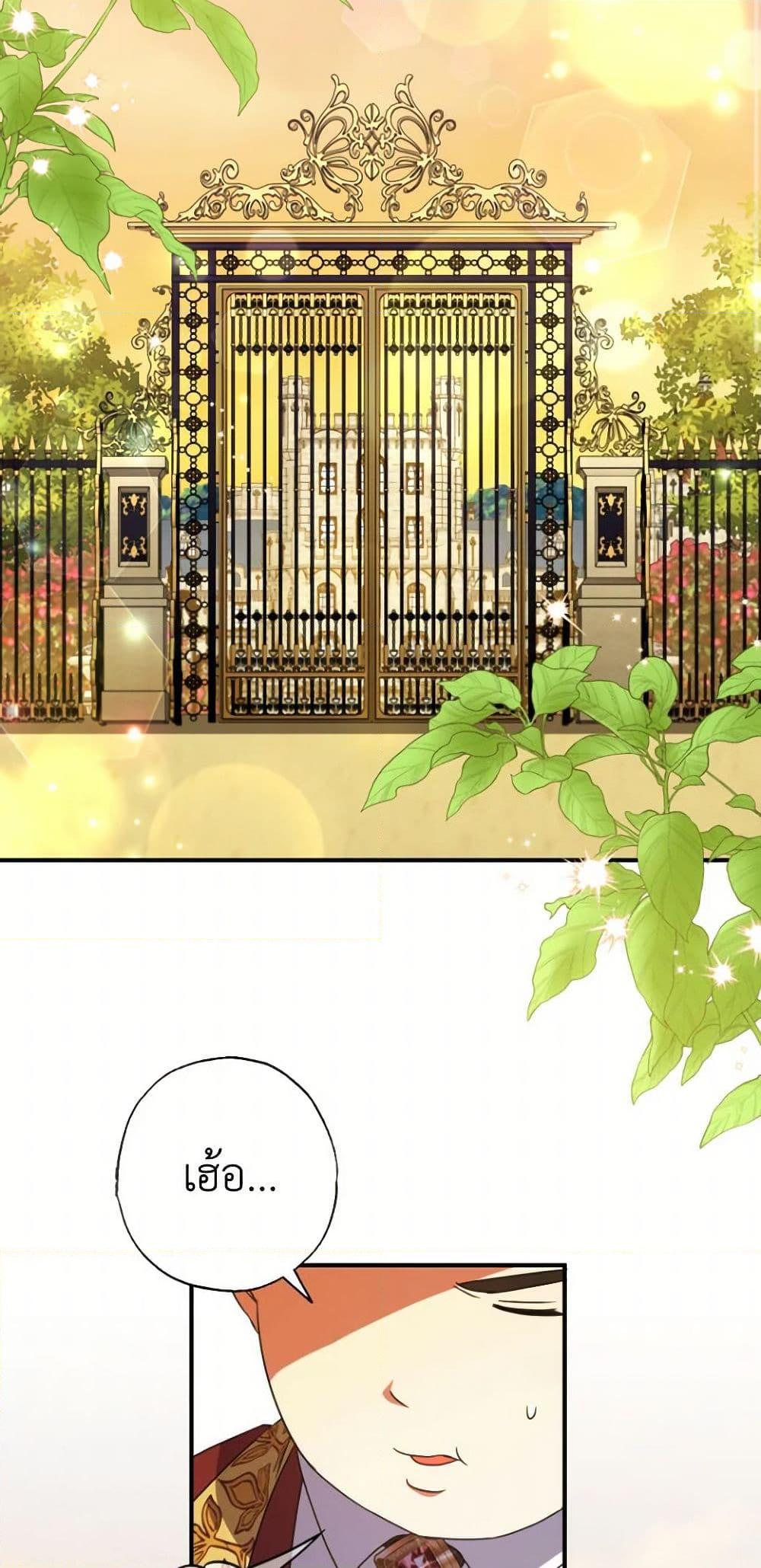 Manga-lc-com อ่านมังงะ อ่านการ์ตูน ออนไลน์ ฟรี A Saint Who Was Adopted by the Grand Duke ตอนที่ 1 2 3 4 5 6 7 8 9 10 11 12 13 14 ฟรี ไม่มีโฆษณา Manga-lc - อ่าน มังงะ อ่าน การ์ตูน ออนไลน์ อ่านมังงะ ฟรี