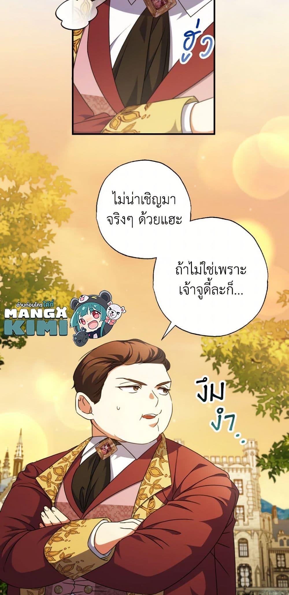 Manga-lc-com อ่านมังงะ อ่านการ์ตูน ออนไลน์ ฟรี A Saint Who Was Adopted by the Grand Duke ตอนที่ 1 2 3 4 5 6 7 8 9 10 11 12 13 14 ฟรี ไม่มีโฆษณา Manga-lc - อ่าน มังงะ อ่าน การ์ตูน ออนไลน์ อ่านมังงะ ฟรี