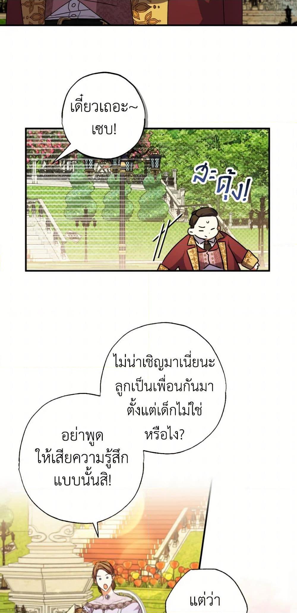 Manga-lc-com อ่านมังงะ อ่านการ์ตูน ออนไลน์ ฟรี A Saint Who Was Adopted by the Grand Duke ตอนที่ 1 2 3 4 5 6 7 8 9 10 11 12 13 14 ฟรี ไม่มีโฆษณา Manga-lc - อ่าน มังงะ อ่าน การ์ตูน ออนไลน์ อ่านมังงะ ฟรี