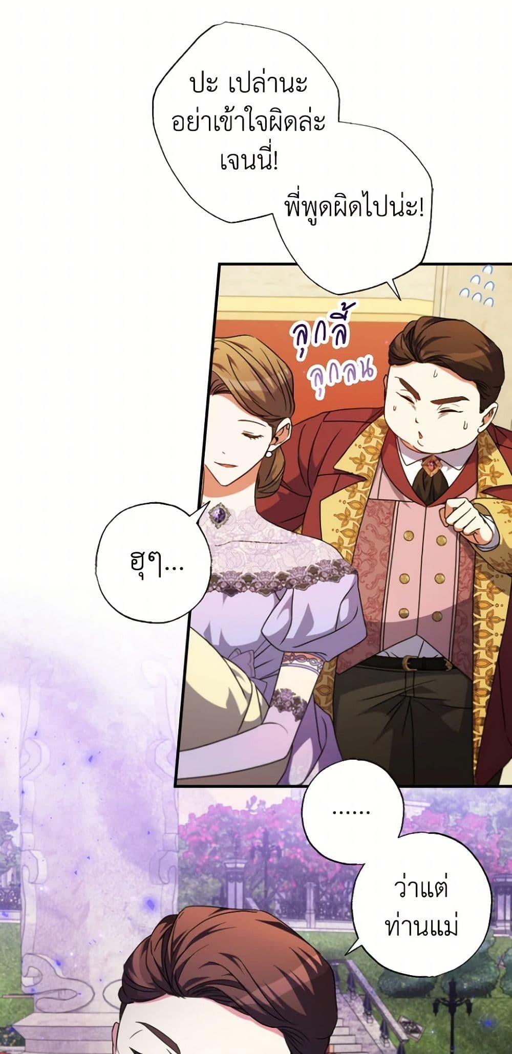 Manga-lc-com อ่านมังงะ อ่านการ์ตูน ออนไลน์ ฟรี A Saint Who Was Adopted by the Grand Duke ตอนที่ 1 2 3 4 5 6 7 8 9 10 11 12 13 14 ฟรี ไม่มีโฆษณา Manga-lc - อ่าน มังงะ อ่าน การ์ตูน ออนไลน์ อ่านมังงะ ฟรี