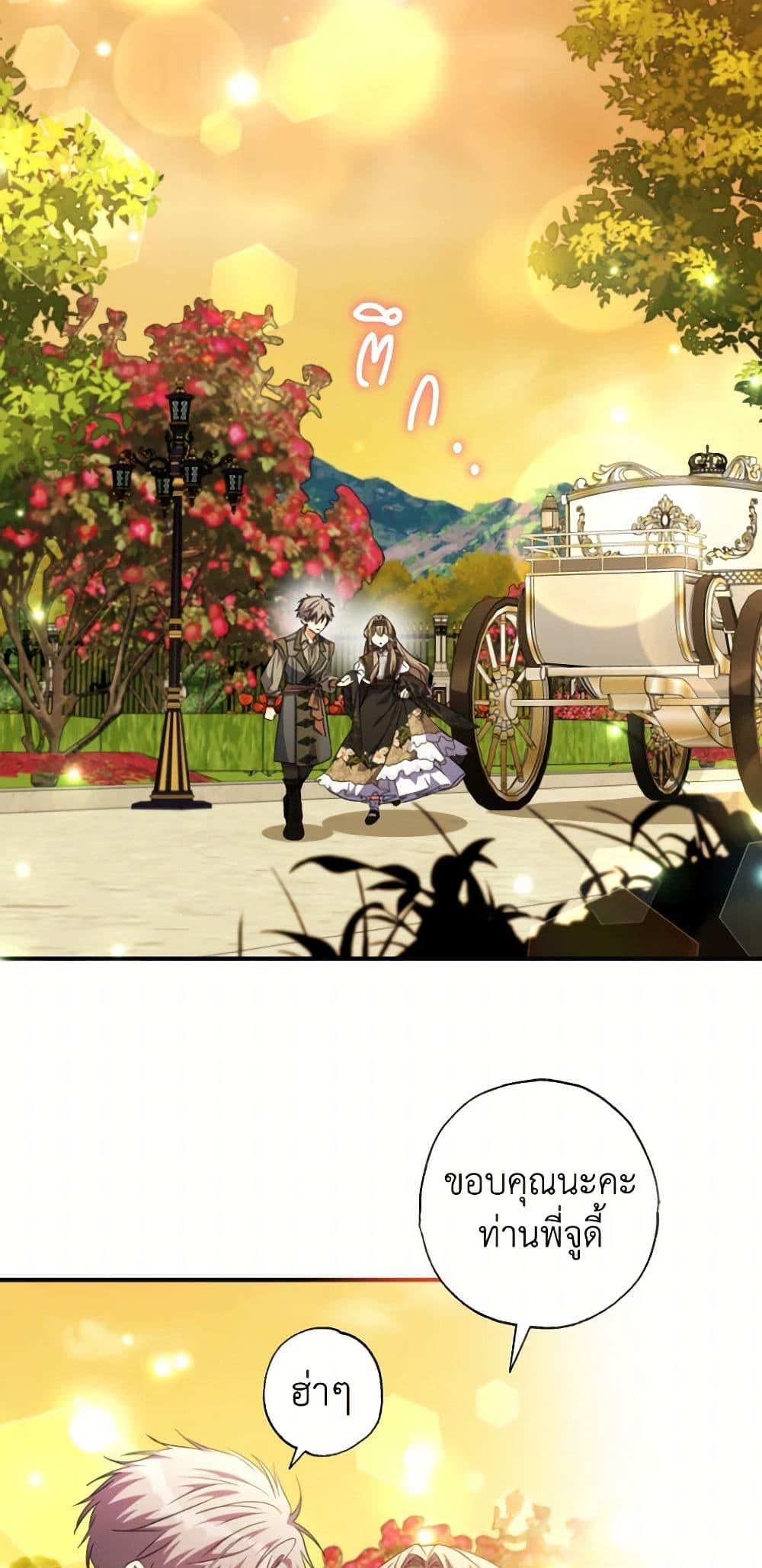 Manga-lc-com อ่านมังงะ อ่านการ์ตูน ออนไลน์ ฟรี A Saint Who Was Adopted by the Grand Duke ตอนที่ 1 2 3 4 5 6 7 8 9 10 11 12 13 14 ฟรี ไม่มีโฆษณา Manga-lc - อ่าน มังงะ อ่าน การ์ตูน ออนไลน์ อ่านมังงะ ฟรี