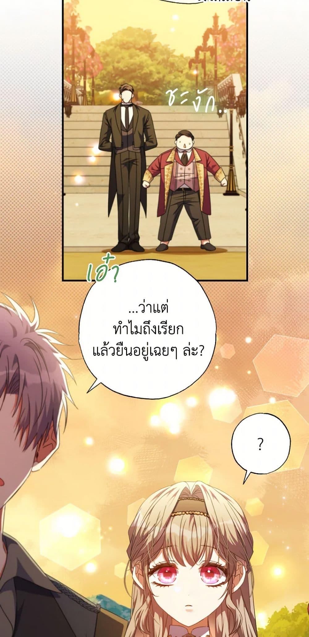 Manga-lc-com อ่านมังงะ อ่านการ์ตูน ออนไลน์ ฟรี A Saint Who Was Adopted by the Grand Duke ตอนที่ 1 2 3 4 5 6 7 8 9 10 11 12 13 14 ฟรี ไม่มีโฆษณา Manga-lc - อ่าน มังงะ อ่าน การ์ตูน ออนไลน์ อ่านมังงะ ฟรี