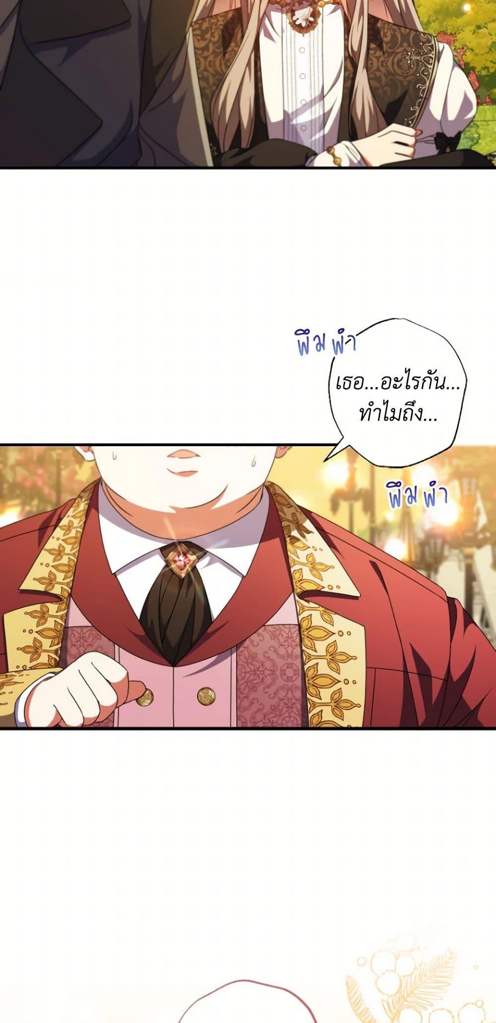 Manga-lc-com อ่านมังงะ อ่านการ์ตูน ออนไลน์ ฟรี A Saint Who Was Adopted by the Grand Duke ตอนที่ 1 2 3 4 5 6 7 8 9 10 11 12 13 14 ฟรี ไม่มีโฆษณา Manga-lc - อ่าน มังงะ อ่าน การ์ตูน ออนไลน์ อ่านมังงะ ฟรี