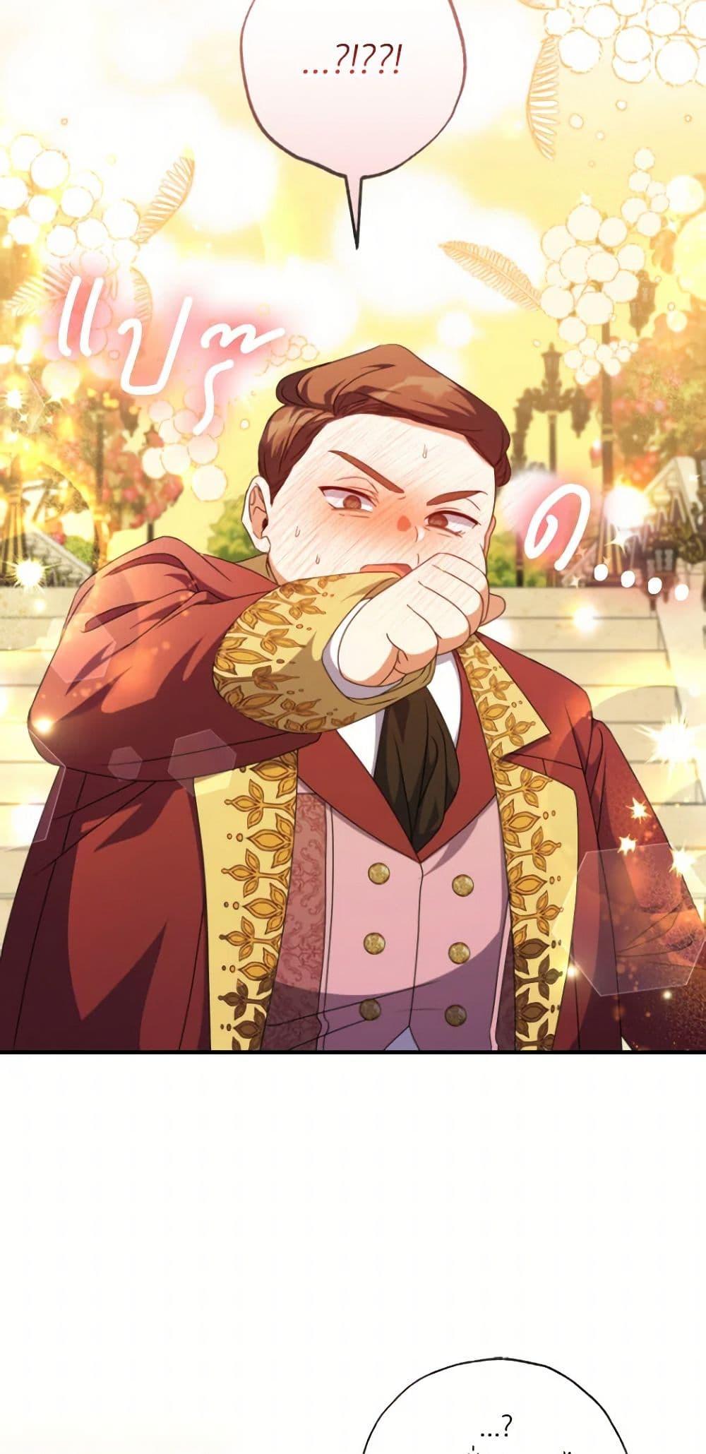 Manga-lc-com อ่านมังงะ อ่านการ์ตูน ออนไลน์ ฟรี A Saint Who Was Adopted by the Grand Duke ตอนที่ 1 2 3 4 5 6 7 8 9 10 11 12 13 14 ฟรี ไม่มีโฆษณา Manga-lc - อ่าน มังงะ อ่าน การ์ตูน ออนไลน์ อ่านมังงะ ฟรี