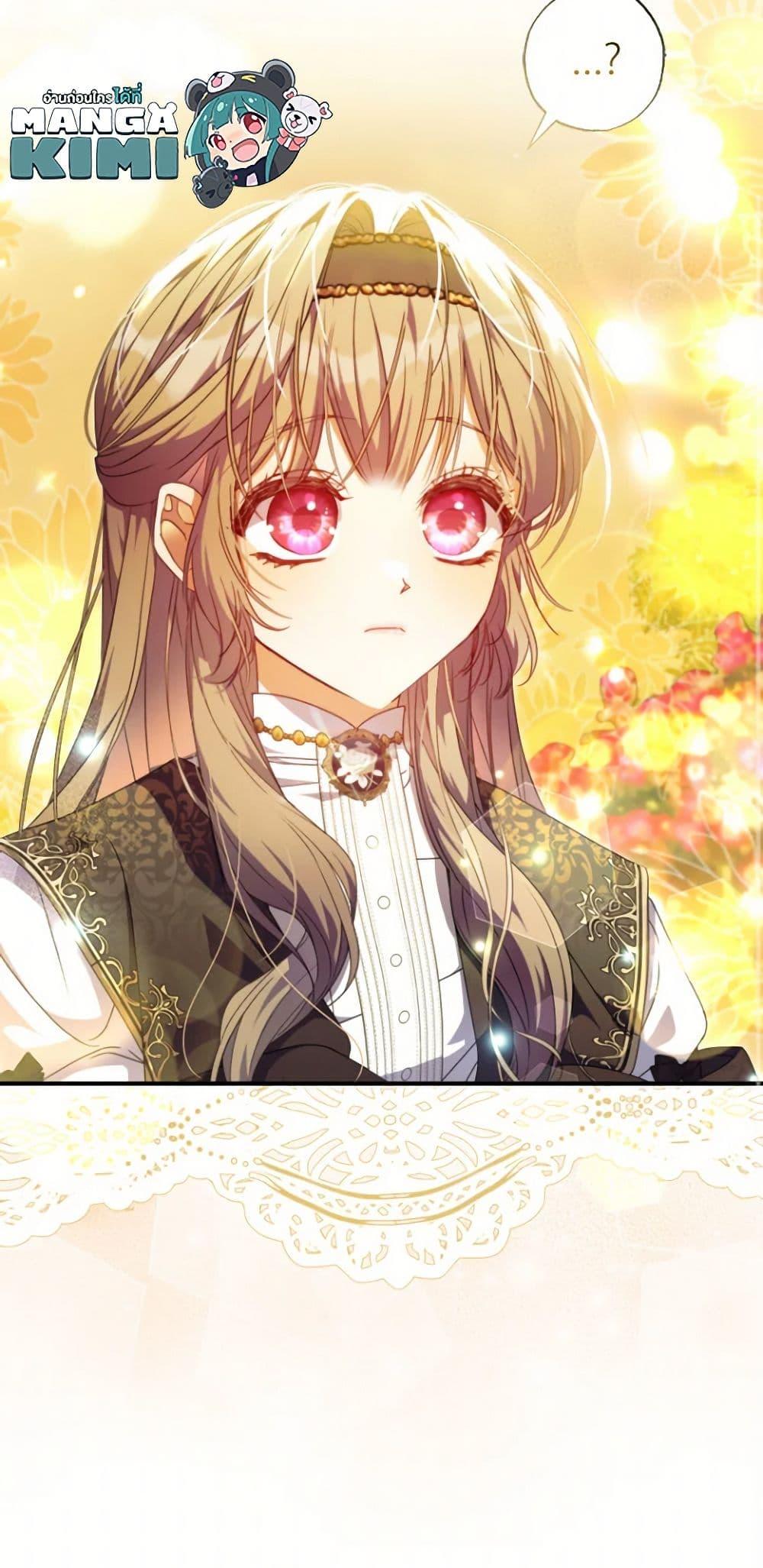 Manga-lc-com อ่านมังงะ อ่านการ์ตูน ออนไลน์ ฟรี A Saint Who Was Adopted by the Grand Duke ตอนที่ 1 2 3 4 5 6 7 8 9 10 11 12 13 14 ฟรี ไม่มีโฆษณา Manga-lc - อ่าน มังงะ อ่าน การ์ตูน ออนไลน์ อ่านมังงะ ฟรี