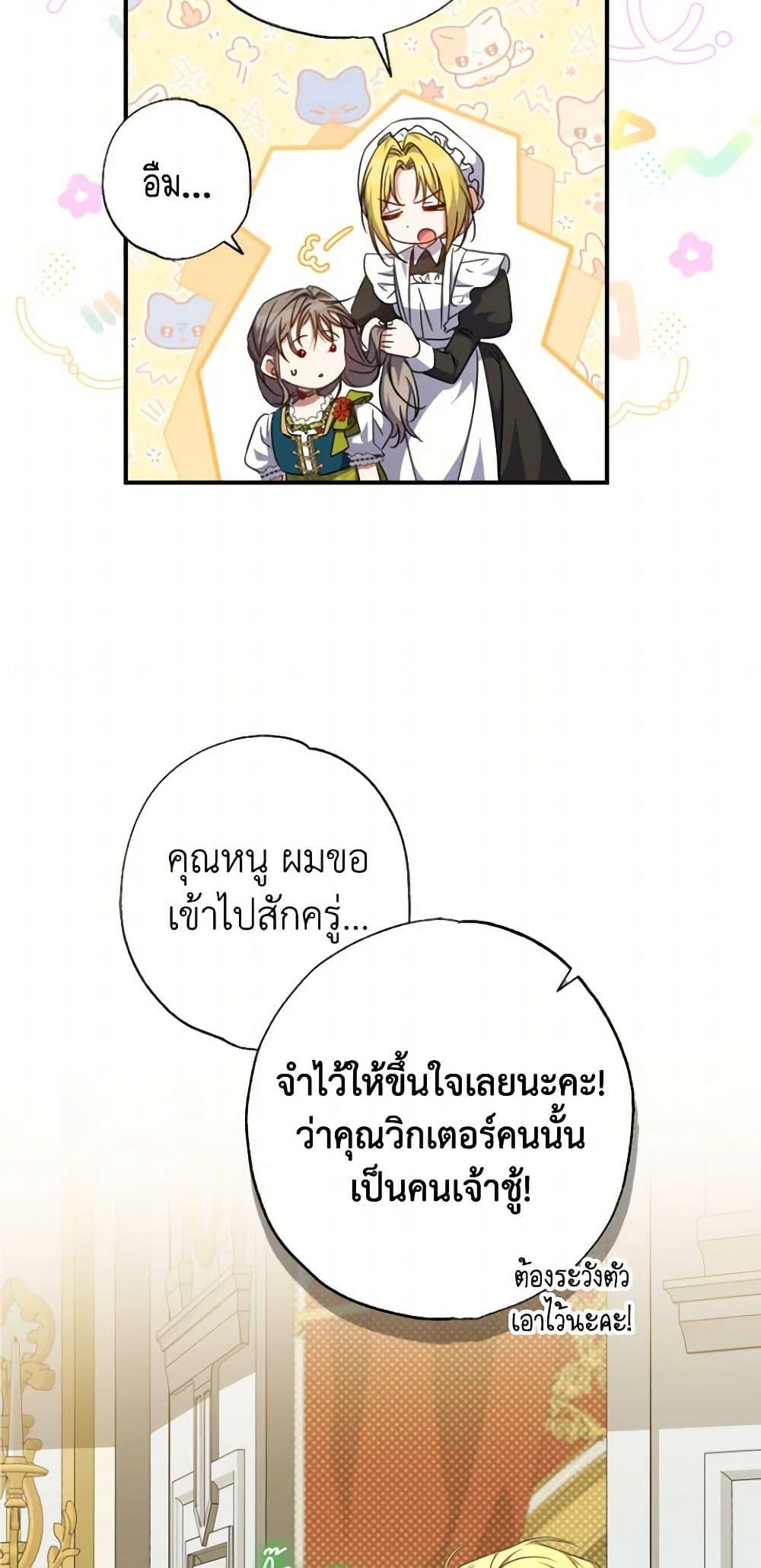 Manga-lc-com อ่านมังงะ อ่านการ์ตูน ออนไลน์ ฟรี A Saint Who Was Adopted by the Grand Duke ตอนที่ 1 2 3 4 5 6 7 8 9 10 11 12 13 14 ฟรี ไม่มีโฆษณา Manga-lc - อ่าน มังงะ อ่าน การ์ตูน ออนไลน์ อ่านมังงะ ฟรี