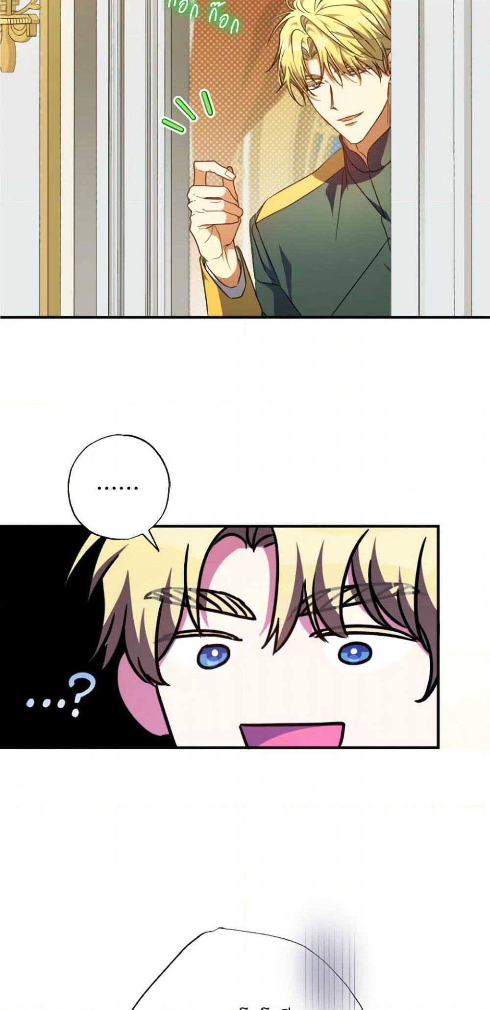 Manga-lc-com อ่านมังงะ อ่านการ์ตูน ออนไลน์ ฟรี A Saint Who Was Adopted by the Grand Duke ตอนที่ 1 2 3 4 5 6 7 8 9 10 11 12 13 14 ฟรี ไม่มีโฆษณา Manga-lc - อ่าน มังงะ อ่าน การ์ตูน ออนไลน์ อ่านมังงะ ฟรี