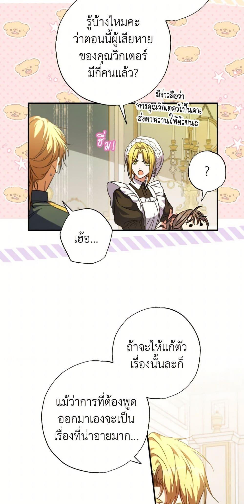 Manga-lc-com อ่านมังงะ อ่านการ์ตูน ออนไลน์ ฟรี A Saint Who Was Adopted by the Grand Duke ตอนที่ 1 2 3 4 5 6 7 8 9 10 11 12 13 14 ฟรี ไม่มีโฆษณา Manga-lc - อ่าน มังงะ อ่าน การ์ตูน ออนไลน์ อ่านมังงะ ฟรี