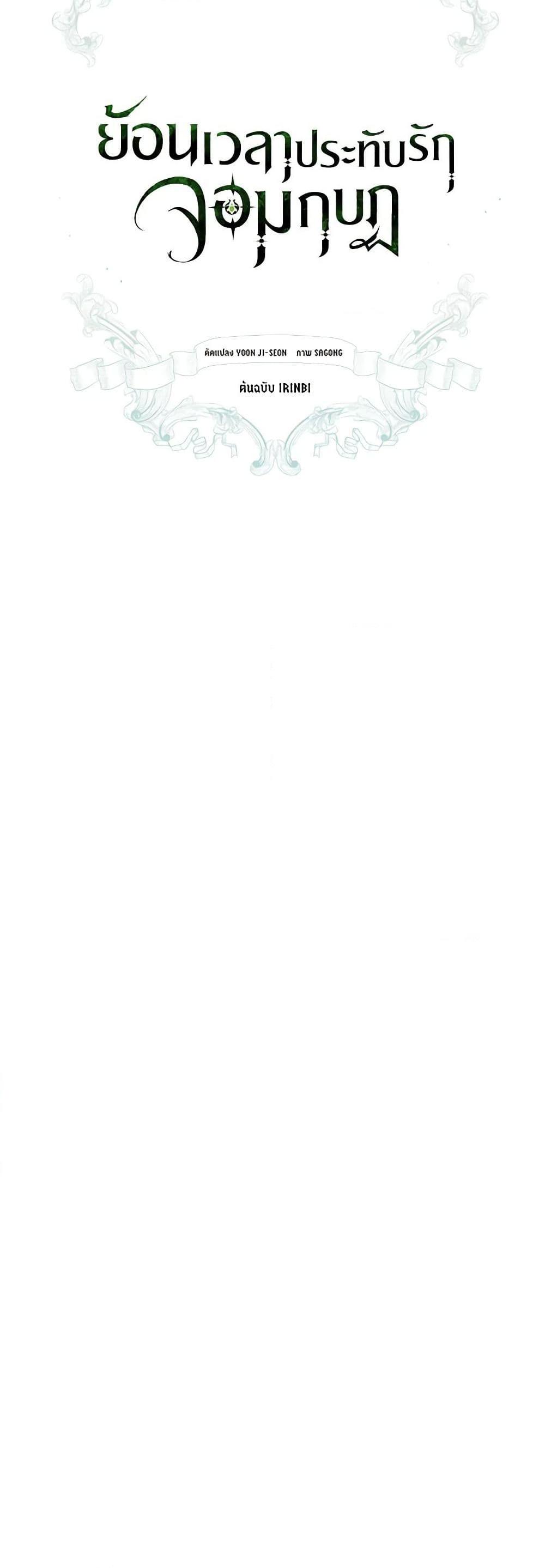 Manga-lc-com อ่านมังงะ อ่านการ์ตูน ออนไลน์ ฟรี Revolutionary Princess Eve ตอนที่ 1 2 3 4 5 6 7 8 9 10 11 12 13 14 ฟรี ไม่มีโฆษณา Manga-lc - อ่าน มังงะ อ่าน การ์ตูน ออนไลน์ อ่านมังงะ ฟรี