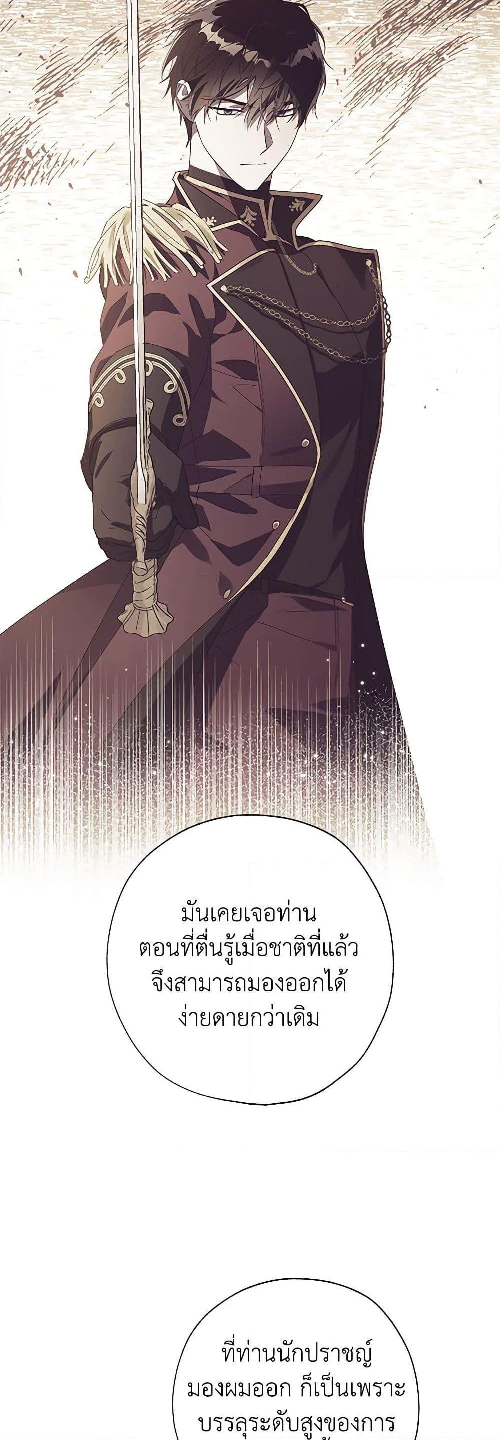 Manga-lc-com อ่านมังงะ อ่านการ์ตูน ออนไลน์ ฟรี Revolutionary Princess Eve ตอนที่ 1 2 3 4 5 6 7 8 9 10 11 12 13 14 ฟรี ไม่มีโฆษณา Manga-lc - อ่าน มังงะ อ่าน การ์ตูน ออนไลน์ อ่านมังงะ ฟรี