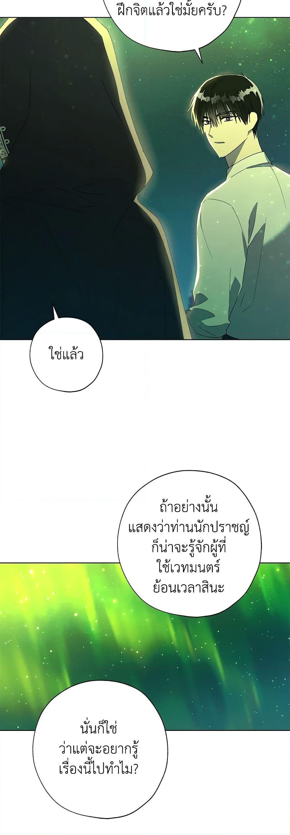 Manga-lc-com อ่านมังงะ อ่านการ์ตูน ออนไลน์ ฟรี Revolutionary Princess Eve ตอนที่ 1 2 3 4 5 6 7 8 9 10 11 12 13 14 ฟรี ไม่มีโฆษณา Manga-lc - อ่าน มังงะ อ่าน การ์ตูน ออนไลน์ อ่านมังงะ ฟรี