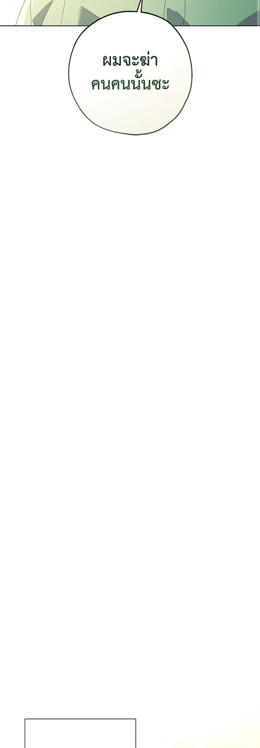 Manga-lc-com อ่านมังงะ อ่านการ์ตูน ออนไลน์ ฟรี Revolutionary Princess Eve ตอนที่ 1 2 3 4 5 6 7 8 9 10 11 12 13 14 ฟรี ไม่มีโฆษณา Manga-lc - อ่าน มังงะ อ่าน การ์ตูน ออนไลน์ อ่านมังงะ ฟรี