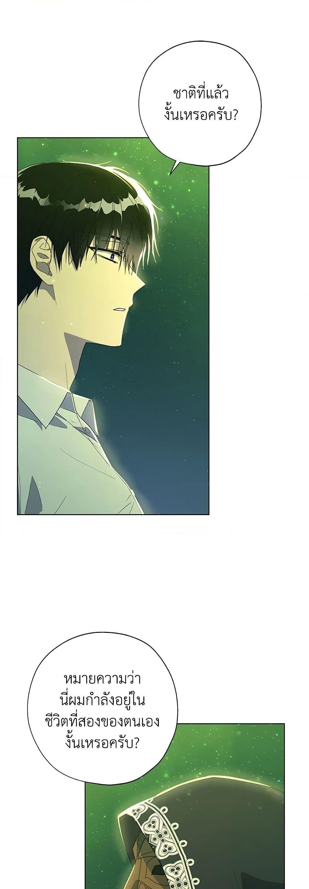 Manga-lc-com อ่านมังงะ อ่านการ์ตูน ออนไลน์ ฟรี Revolutionary Princess Eve ตอนที่ 1 2 3 4 5 6 7 8 9 10 11 12 13 14 ฟรี ไม่มีโฆษณา Manga-lc - อ่าน มังงะ อ่าน การ์ตูน ออนไลน์ อ่านมังงะ ฟรี