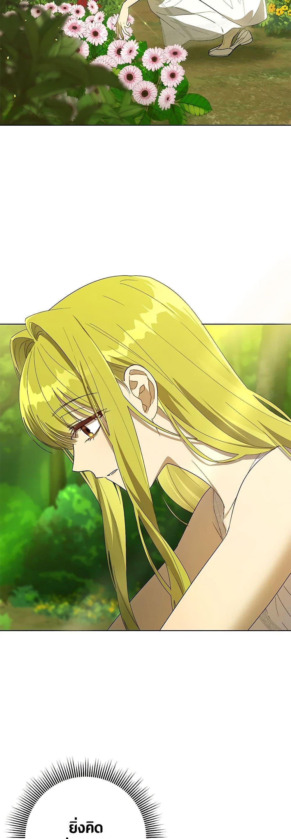 Manga-lc-com อ่านมังงะ อ่านการ์ตูน ออนไลน์ ฟรี Revolutionary Princess Eve ตอนที่ 1 2 3 4 5 6 7 8 9 10 11 12 13 14 ฟรี ไม่มีโฆษณา Manga-lc - อ่าน มังงะ อ่าน การ์ตูน ออนไลน์ อ่านมังงะ ฟรี