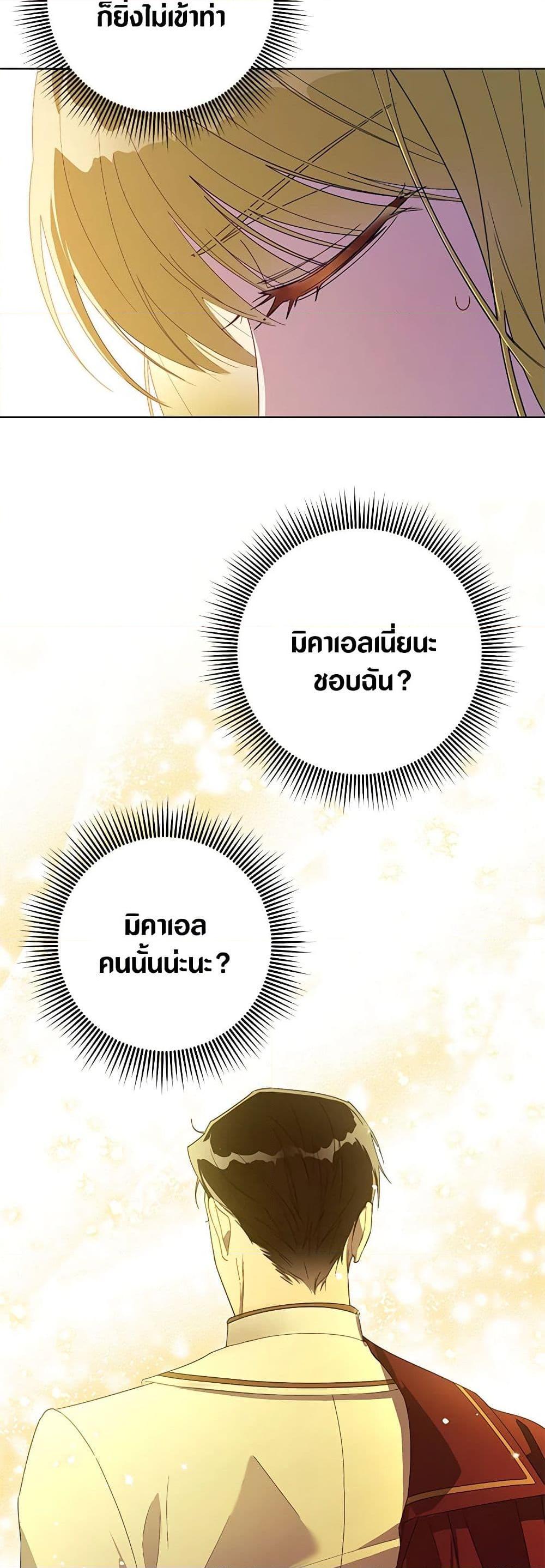 Manga-lc-com อ่านมังงะ อ่านการ์ตูน ออนไลน์ ฟรี Revolutionary Princess Eve ตอนที่ 1 2 3 4 5 6 7 8 9 10 11 12 13 14 ฟรี ไม่มีโฆษณา Manga-lc - อ่าน มังงะ อ่าน การ์ตูน ออนไลน์ อ่านมังงะ ฟรี