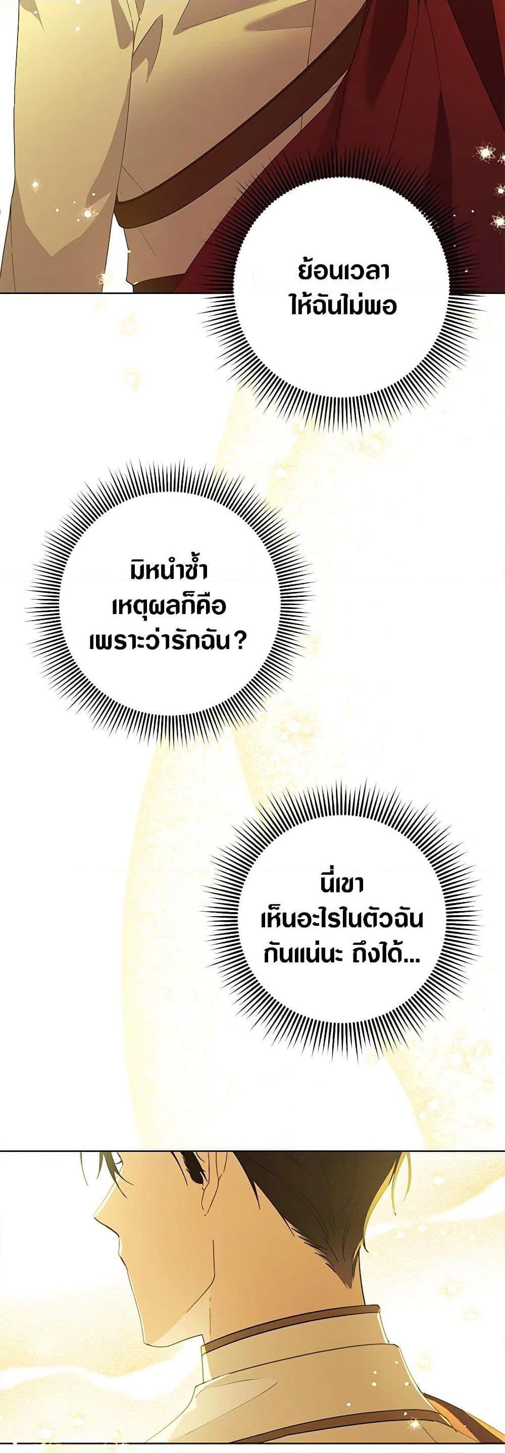 Manga-lc-com อ่านมังงะ อ่านการ์ตูน ออนไลน์ ฟรี Revolutionary Princess Eve ตอนที่ 1 2 3 4 5 6 7 8 9 10 11 12 13 14 ฟรี ไม่มีโฆษณา Manga-lc - อ่าน มังงะ อ่าน การ์ตูน ออนไลน์ อ่านมังงะ ฟรี