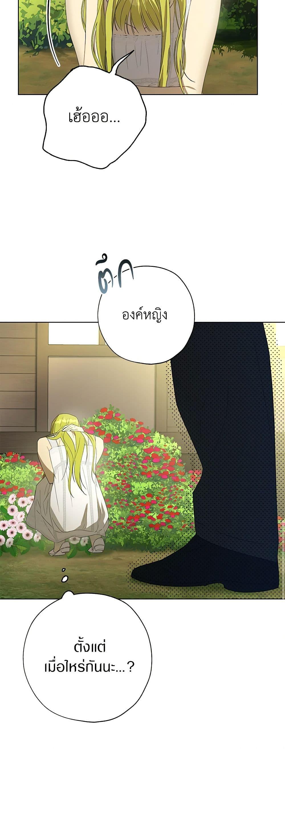 Manga-lc-com อ่านมังงะ อ่านการ์ตูน ออนไลน์ ฟรี Revolutionary Princess Eve ตอนที่ 1 2 3 4 5 6 7 8 9 10 11 12 13 14 ฟรี ไม่มีโฆษณา Manga-lc - อ่าน มังงะ อ่าน การ์ตูน ออนไลน์ อ่านมังงะ ฟรี