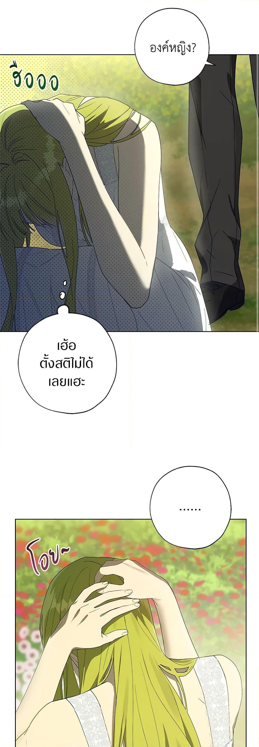 Manga-lc-com อ่านมังงะ อ่านการ์ตูน ออนไลน์ ฟรี Revolutionary Princess Eve ตอนที่ 1 2 3 4 5 6 7 8 9 10 11 12 13 14 ฟรี ไม่มีโฆษณา Manga-lc - อ่าน มังงะ อ่าน การ์ตูน ออนไลน์ อ่านมังงะ ฟรี