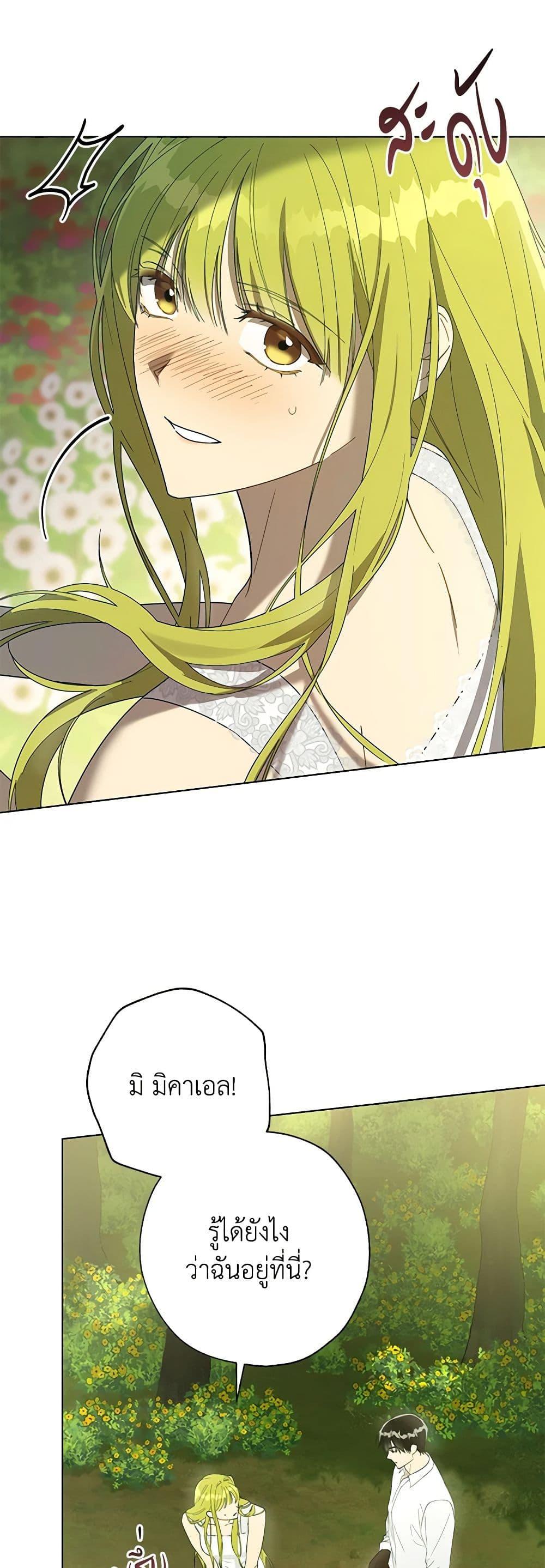 Manga-lc-com อ่านมังงะ อ่านการ์ตูน ออนไลน์ ฟรี Revolutionary Princess Eve ตอนที่ 1 2 3 4 5 6 7 8 9 10 11 12 13 14 ฟรี ไม่มีโฆษณา Manga-lc - อ่าน มังงะ อ่าน การ์ตูน ออนไลน์ อ่านมังงะ ฟรี