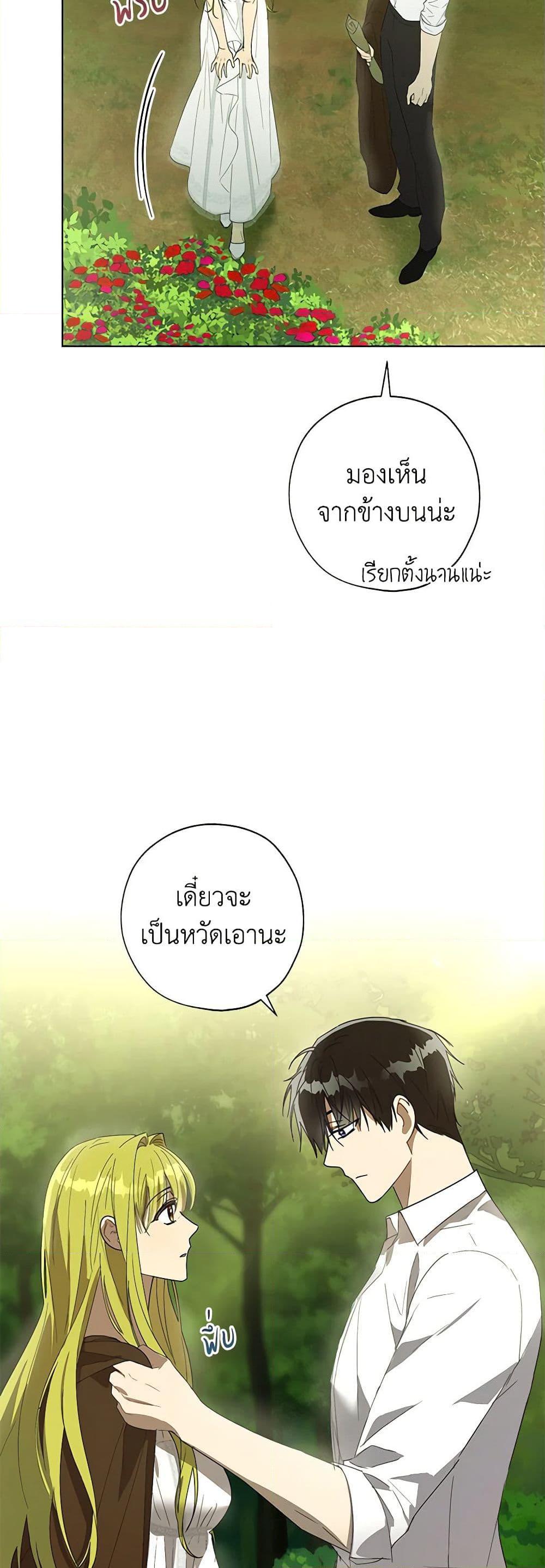 Manga-lc-com อ่านมังงะ อ่านการ์ตูน ออนไลน์ ฟรี Revolutionary Princess Eve ตอนที่ 1 2 3 4 5 6 7 8 9 10 11 12 13 14 ฟรี ไม่มีโฆษณา Manga-lc - อ่าน มังงะ อ่าน การ์ตูน ออนไลน์ อ่านมังงะ ฟรี