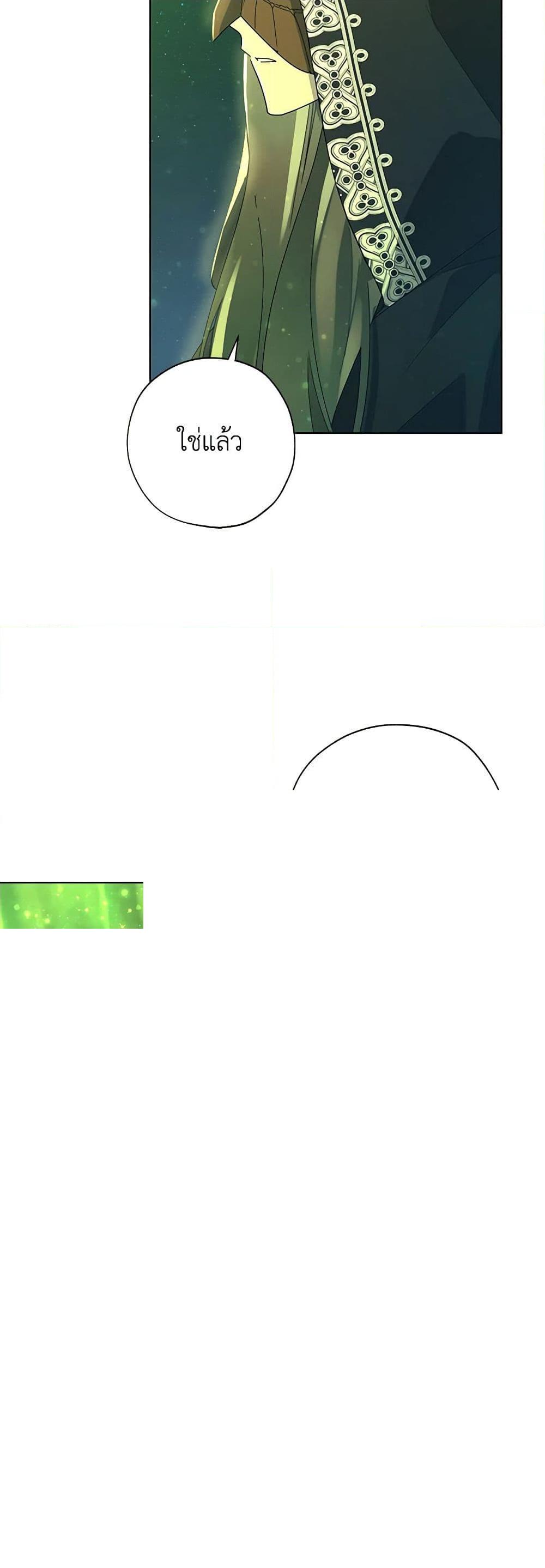 Manga-lc-com อ่านมังงะ อ่านการ์ตูน ออนไลน์ ฟรี Revolutionary Princess Eve ตอนที่ 1 2 3 4 5 6 7 8 9 10 11 12 13 14 ฟรี ไม่มีโฆษณา Manga-lc - อ่าน มังงะ อ่าน การ์ตูน ออนไลน์ อ่านมังงะ ฟรี