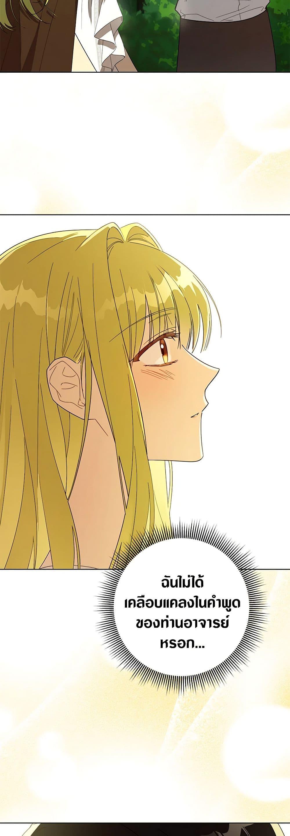 Manga-lc-com อ่านมังงะ อ่านการ์ตูน ออนไลน์ ฟรี Revolutionary Princess Eve ตอนที่ 1 2 3 4 5 6 7 8 9 10 11 12 13 14 ฟรี ไม่มีโฆษณา Manga-lc - อ่าน มังงะ อ่าน การ์ตูน ออนไลน์ อ่านมังงะ ฟรี