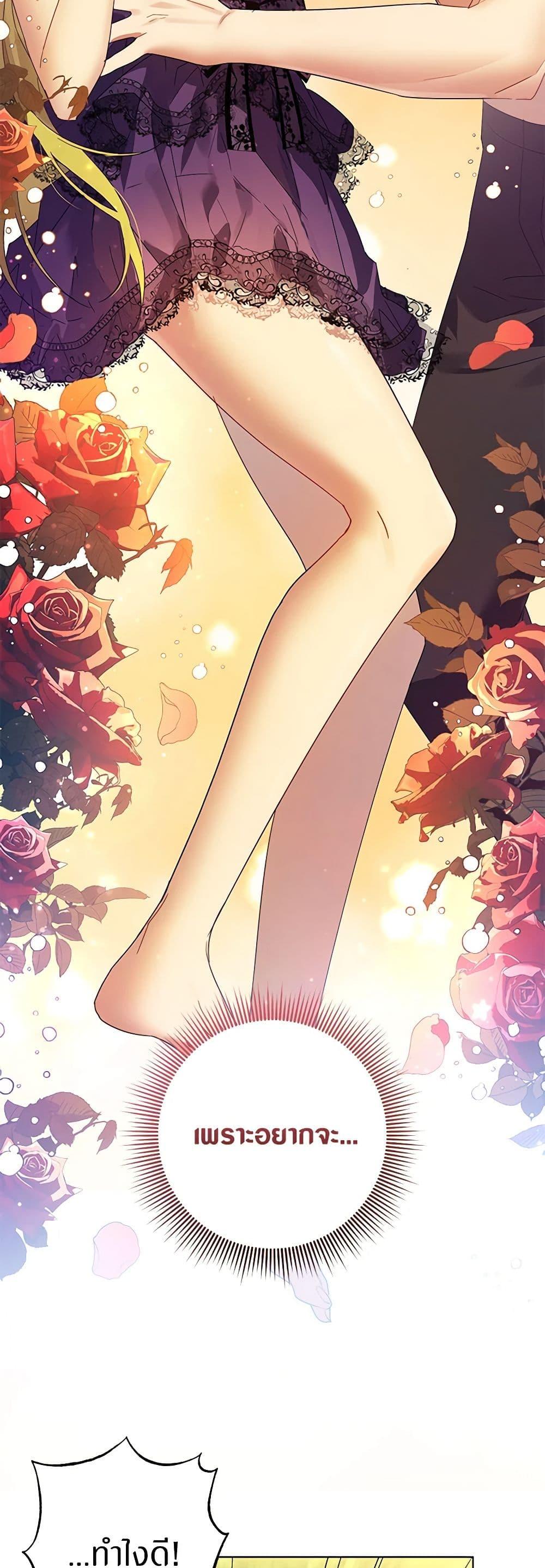 Manga-lc-com อ่านมังงะ อ่านการ์ตูน ออนไลน์ ฟรี Revolutionary Princess Eve ตอนที่ 1 2 3 4 5 6 7 8 9 10 11 12 13 14 ฟรี ไม่มีโฆษณา Manga-lc - อ่าน มังงะ อ่าน การ์ตูน ออนไลน์ อ่านมังงะ ฟรี