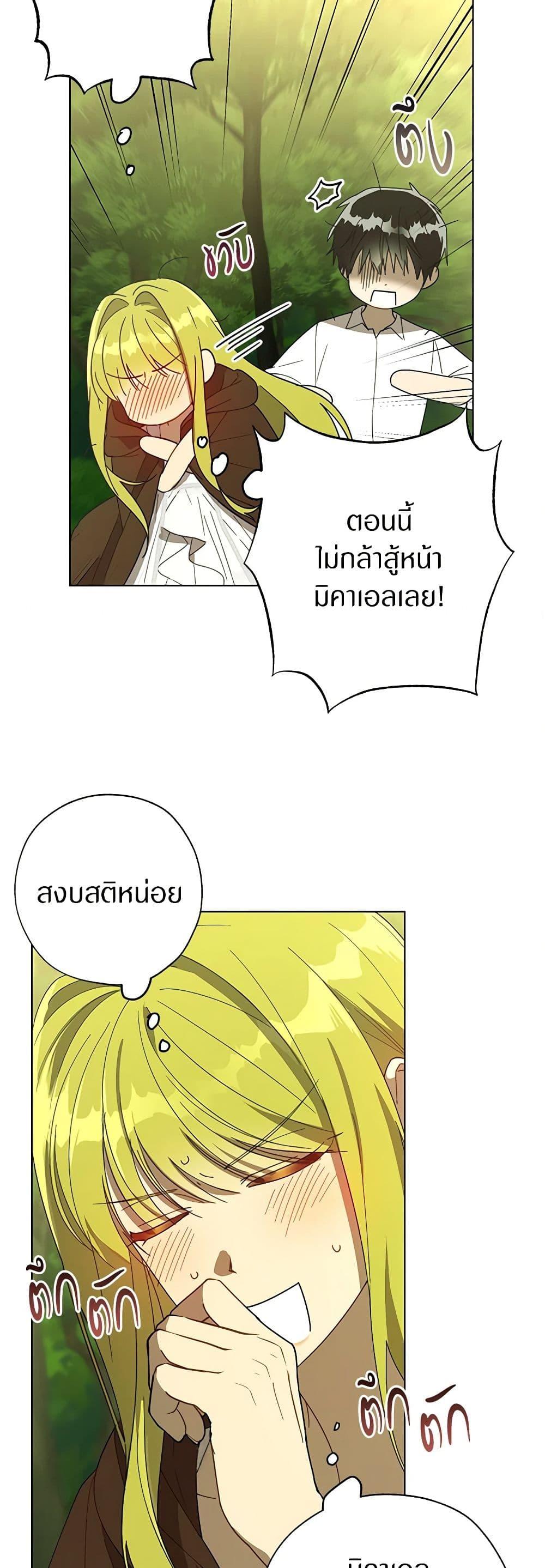 Manga-lc-com อ่านมังงะ อ่านการ์ตูน ออนไลน์ ฟรี Revolutionary Princess Eve ตอนที่ 1 2 3 4 5 6 7 8 9 10 11 12 13 14 ฟรี ไม่มีโฆษณา Manga-lc - อ่าน มังงะ อ่าน การ์ตูน ออนไลน์ อ่านมังงะ ฟรี