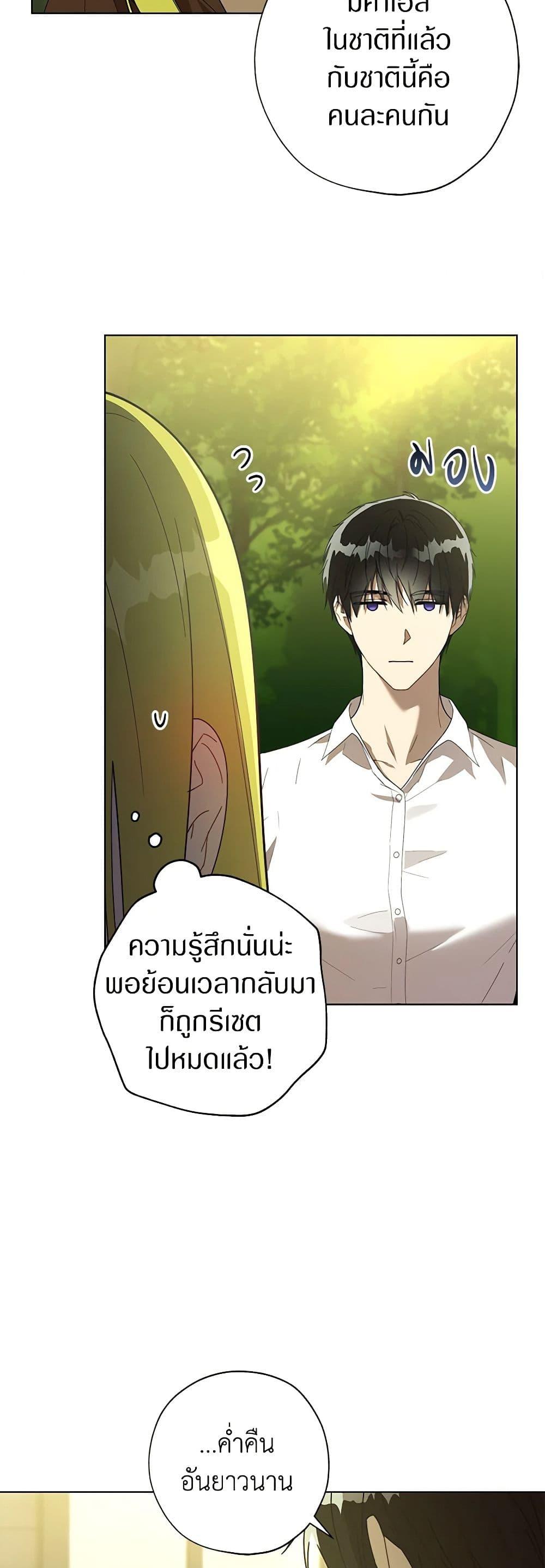 Manga-lc-com อ่านมังงะ อ่านการ์ตูน ออนไลน์ ฟรี Revolutionary Princess Eve ตอนที่ 1 2 3 4 5 6 7 8 9 10 11 12 13 14 ฟรี ไม่มีโฆษณา Manga-lc - อ่าน มังงะ อ่าน การ์ตูน ออนไลน์ อ่านมังงะ ฟรี