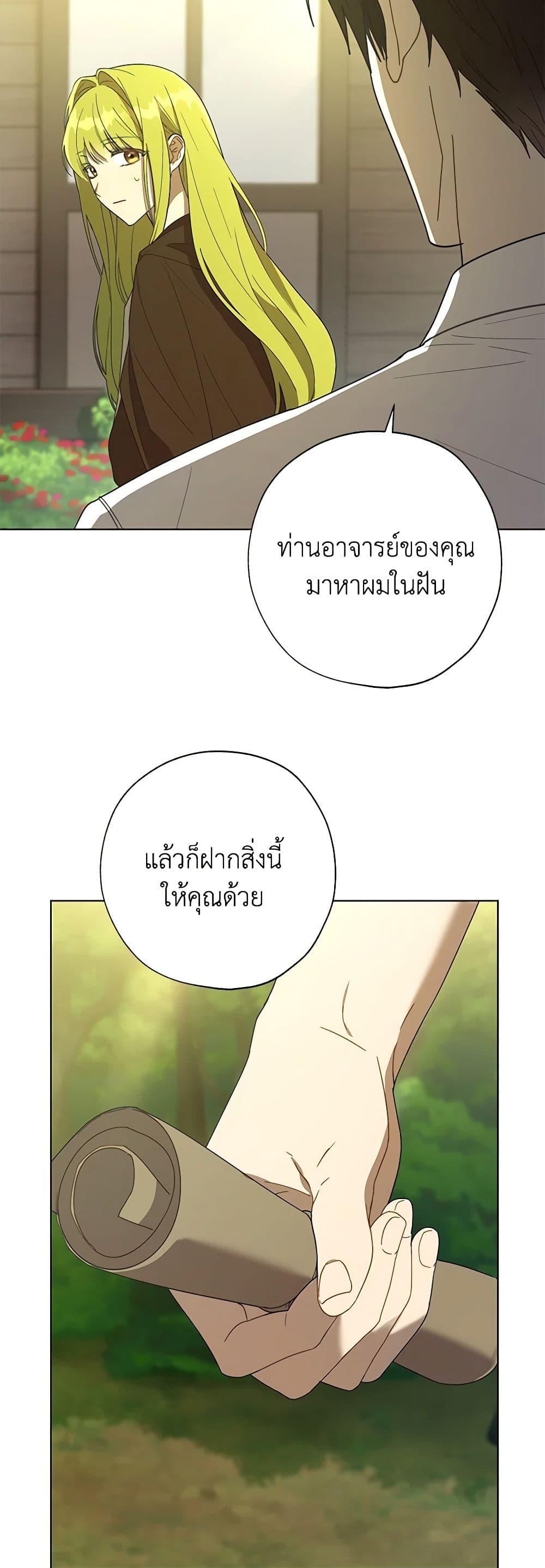 Manga-lc-com อ่านมังงะ อ่านการ์ตูน ออนไลน์ ฟรี Revolutionary Princess Eve ตอนที่ 1 2 3 4 5 6 7 8 9 10 11 12 13 14 ฟรี ไม่มีโฆษณา Manga-lc - อ่าน มังงะ อ่าน การ์ตูน ออนไลน์ อ่านมังงะ ฟรี