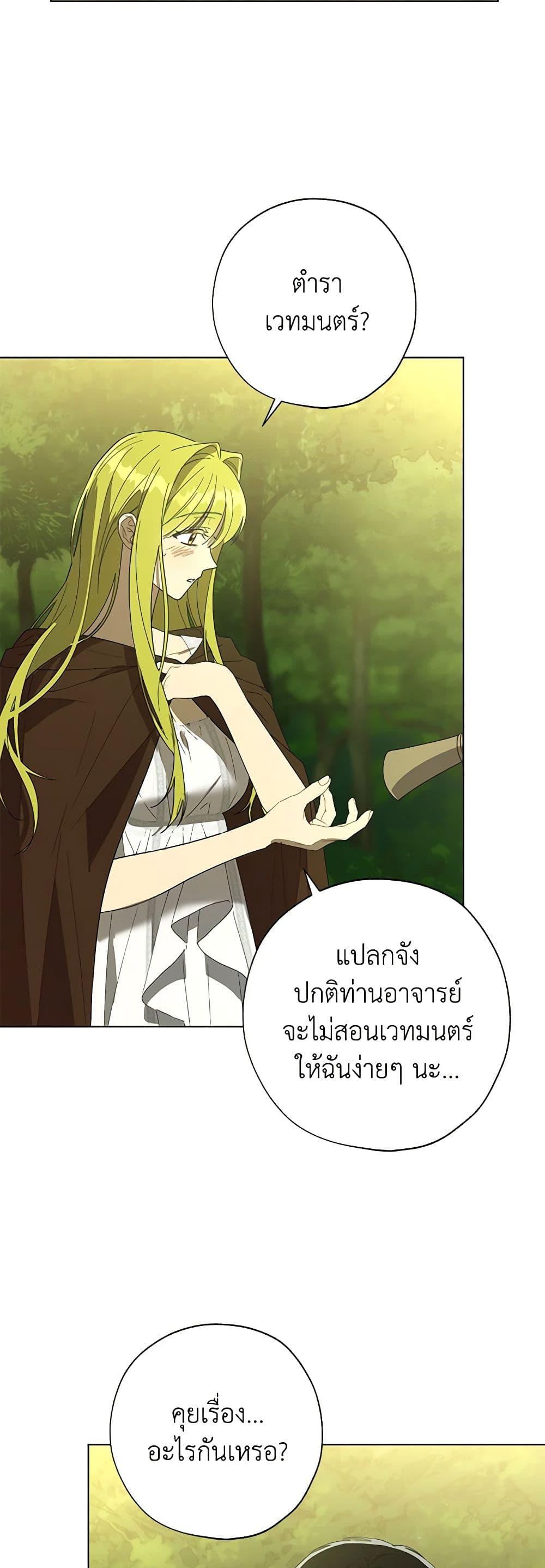 Manga-lc-com อ่านมังงะ อ่านการ์ตูน ออนไลน์ ฟรี Revolutionary Princess Eve ตอนที่ 1 2 3 4 5 6 7 8 9 10 11 12 13 14 ฟรี ไม่มีโฆษณา Manga-lc - อ่าน มังงะ อ่าน การ์ตูน ออนไลน์ อ่านมังงะ ฟรี