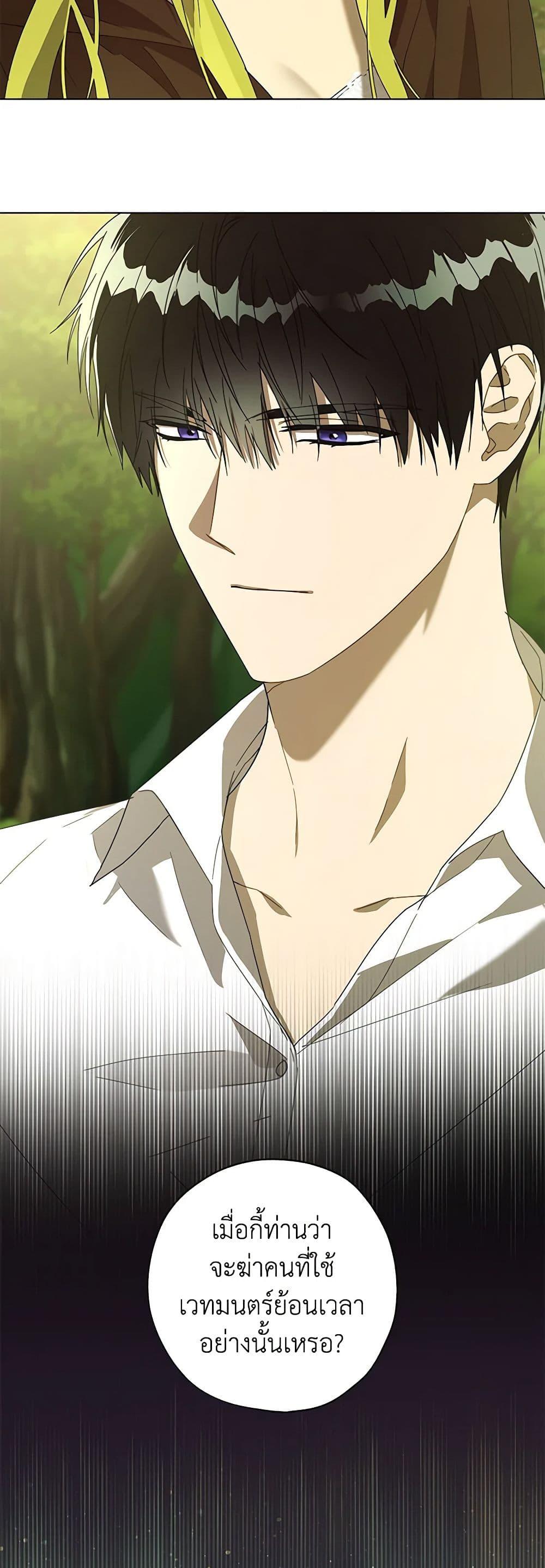 Manga-lc-com อ่านมังงะ อ่านการ์ตูน ออนไลน์ ฟรี Revolutionary Princess Eve ตอนที่ 1 2 3 4 5 6 7 8 9 10 11 12 13 14 ฟรี ไม่มีโฆษณา Manga-lc - อ่าน มังงะ อ่าน การ์ตูน ออนไลน์ อ่านมังงะ ฟรี